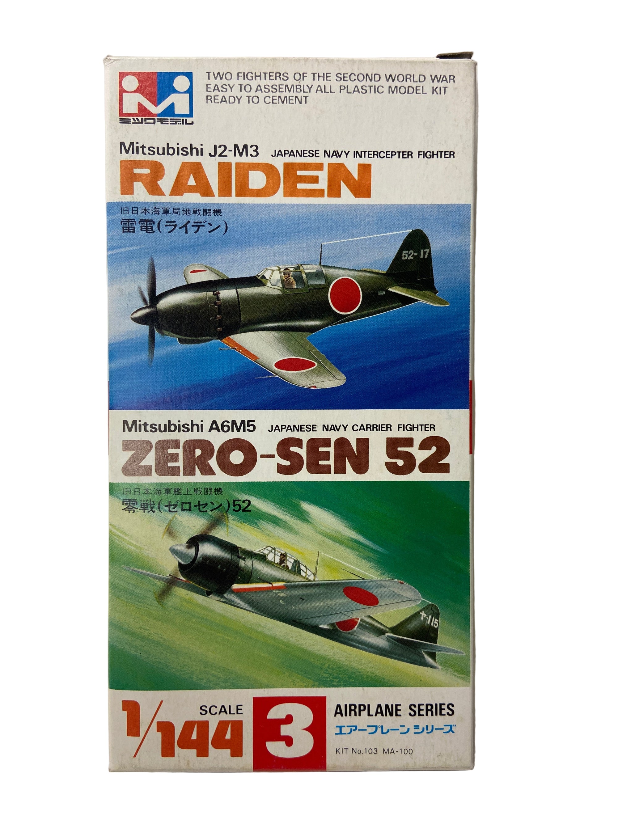 Mitsubishi J2-3M Raiden Mitsuwa 1:144