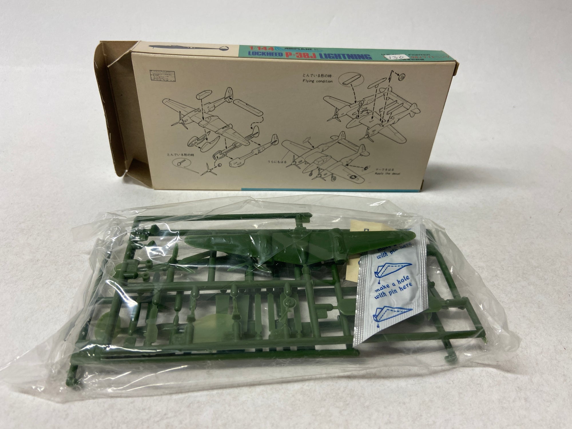 Lockheed P-38J Lightning