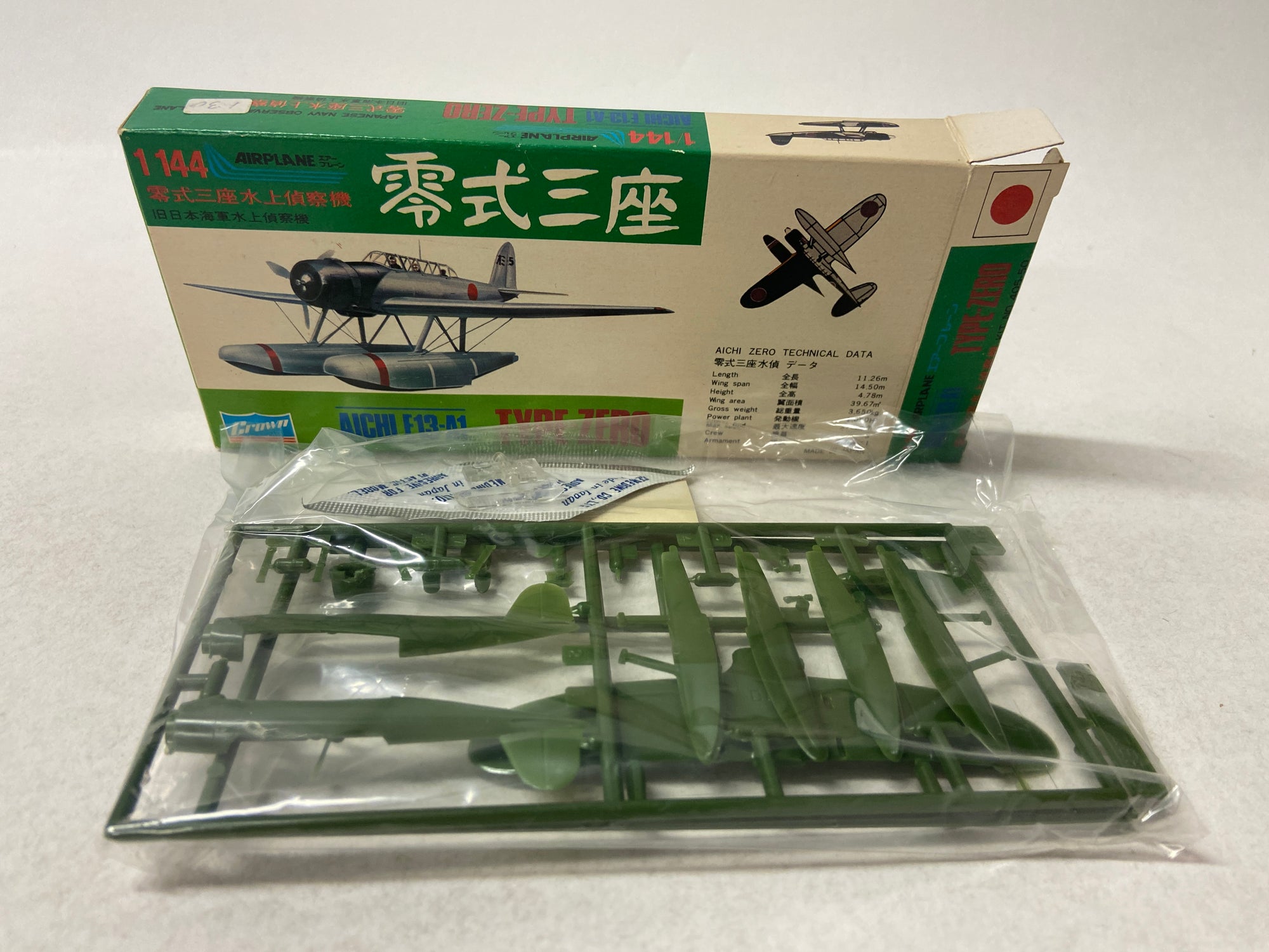 Aichi E13-A1 Type-Zero