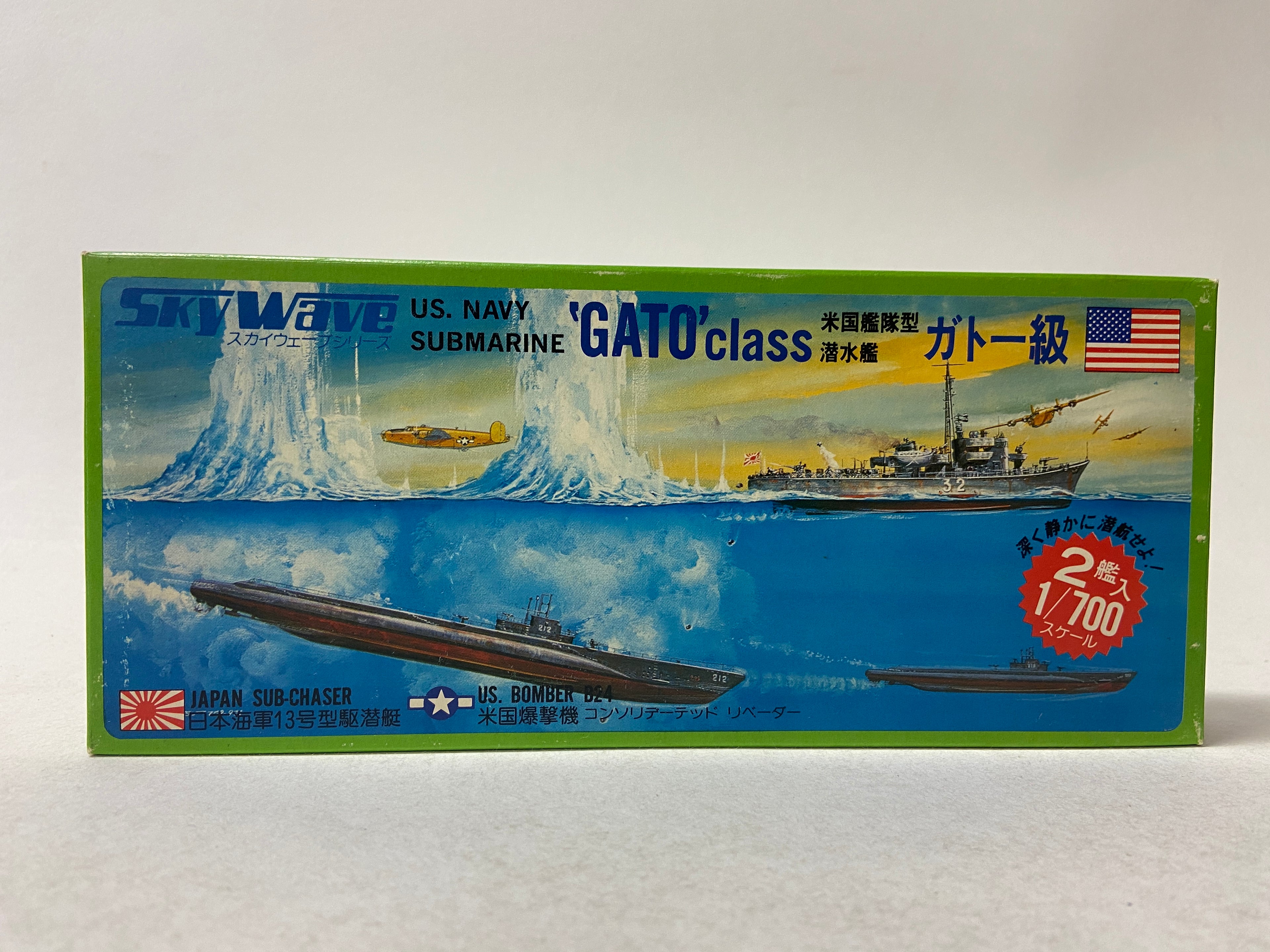 Sky Wave 1:700 U.S. Navy Submarine 'Gato' Class SW-500-18