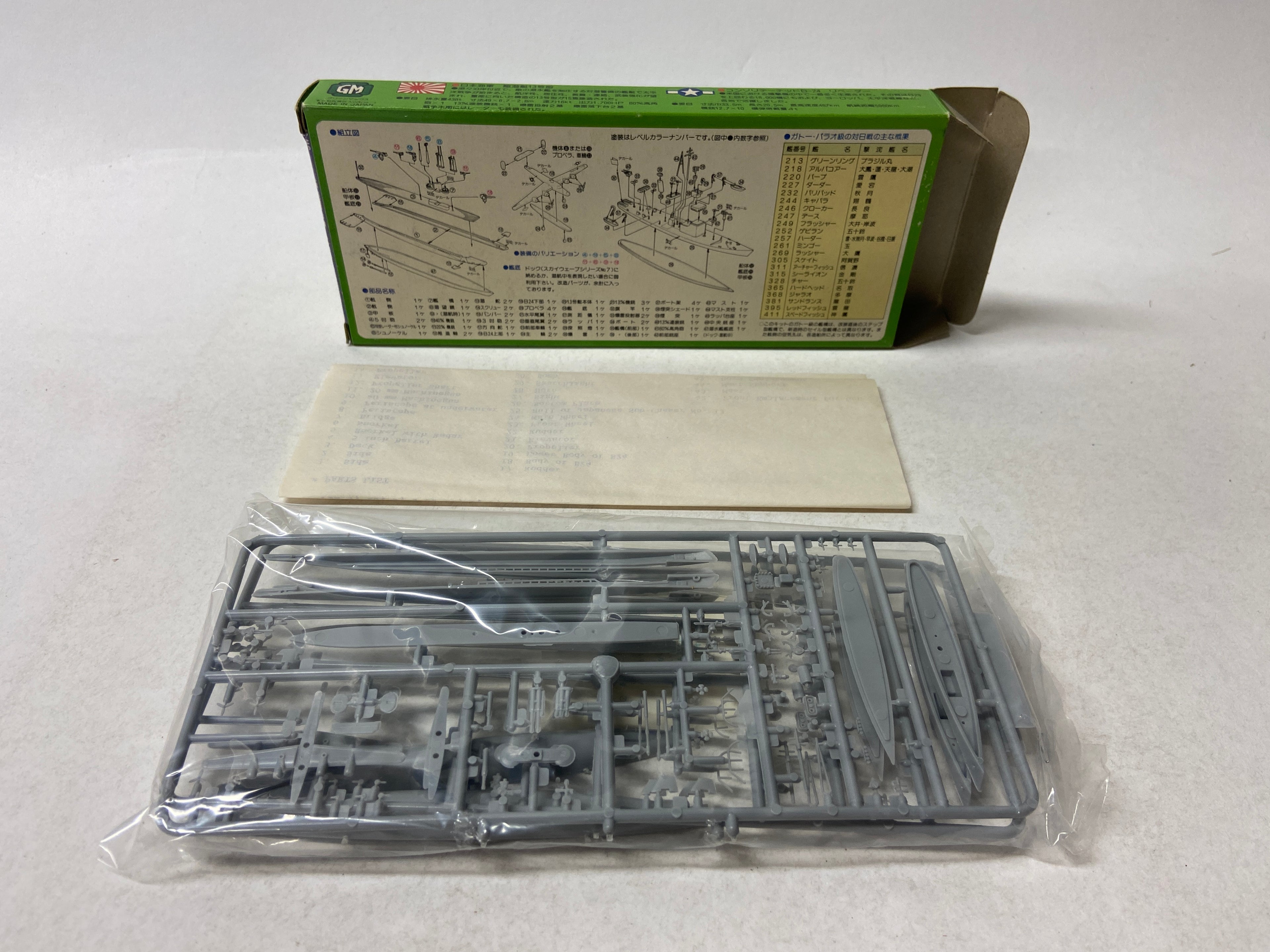 Sky Wave 1:700 U.S. Navy Submarine 'Gato' Class SW-500-18