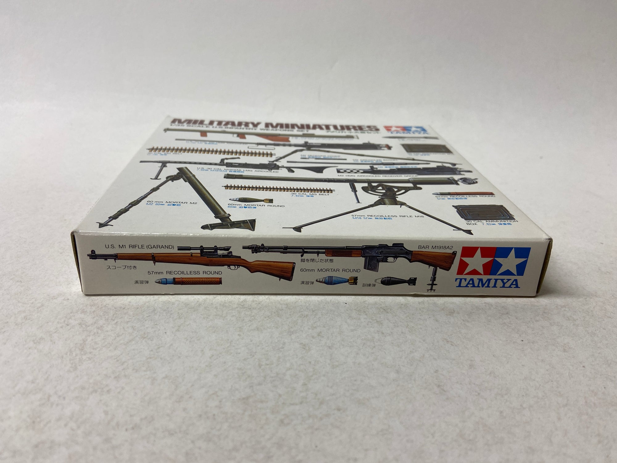 Military Miniatures U.S. Infantry Weapons Set