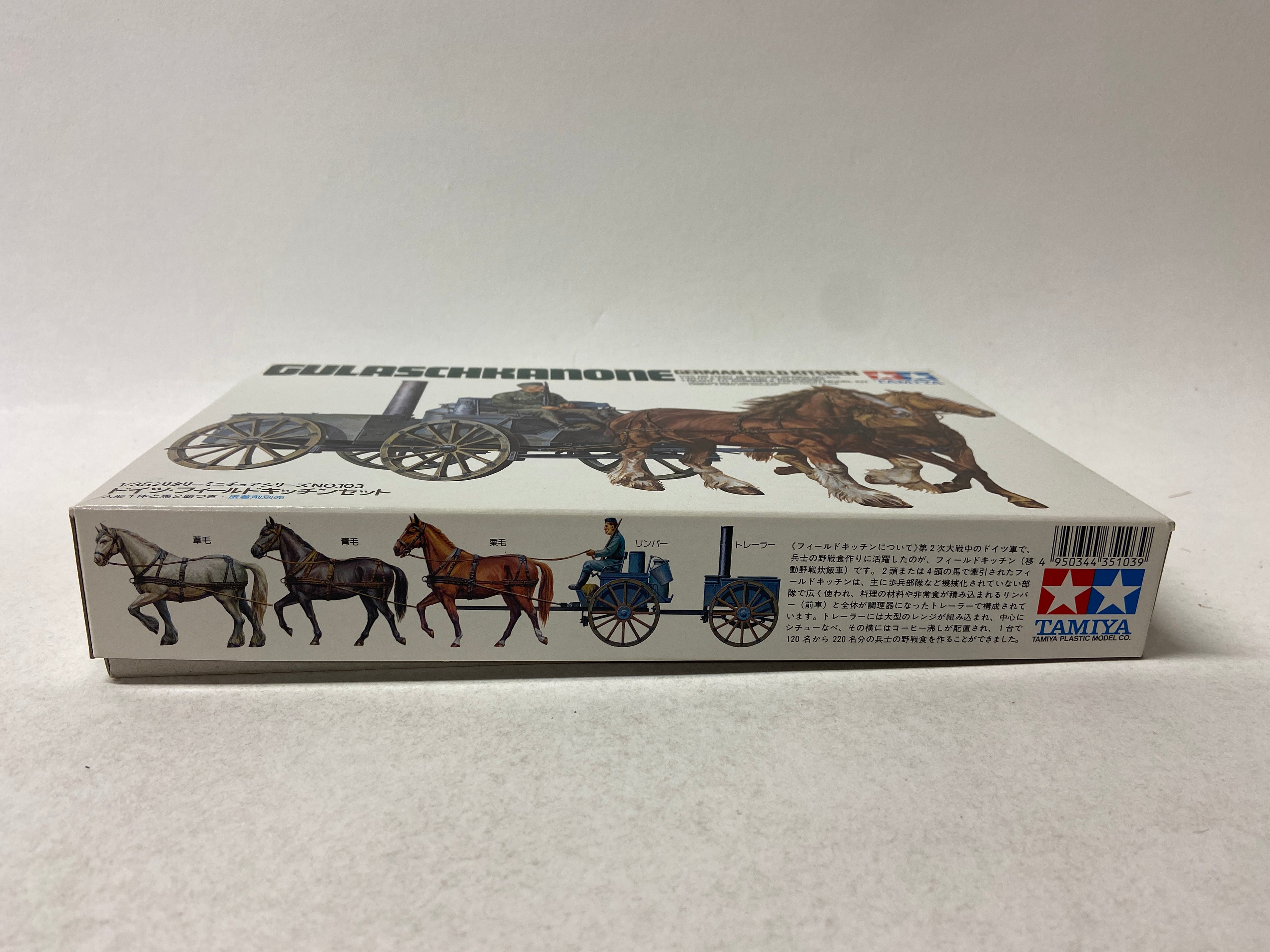 Tamiya 1:35 Gulaschkanone German Field Kitchen 35103