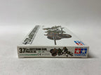 Tamiya 1:35 3.7Cm Anti-Tank Gun (Pak35/36) incl. upgrade sets 35035