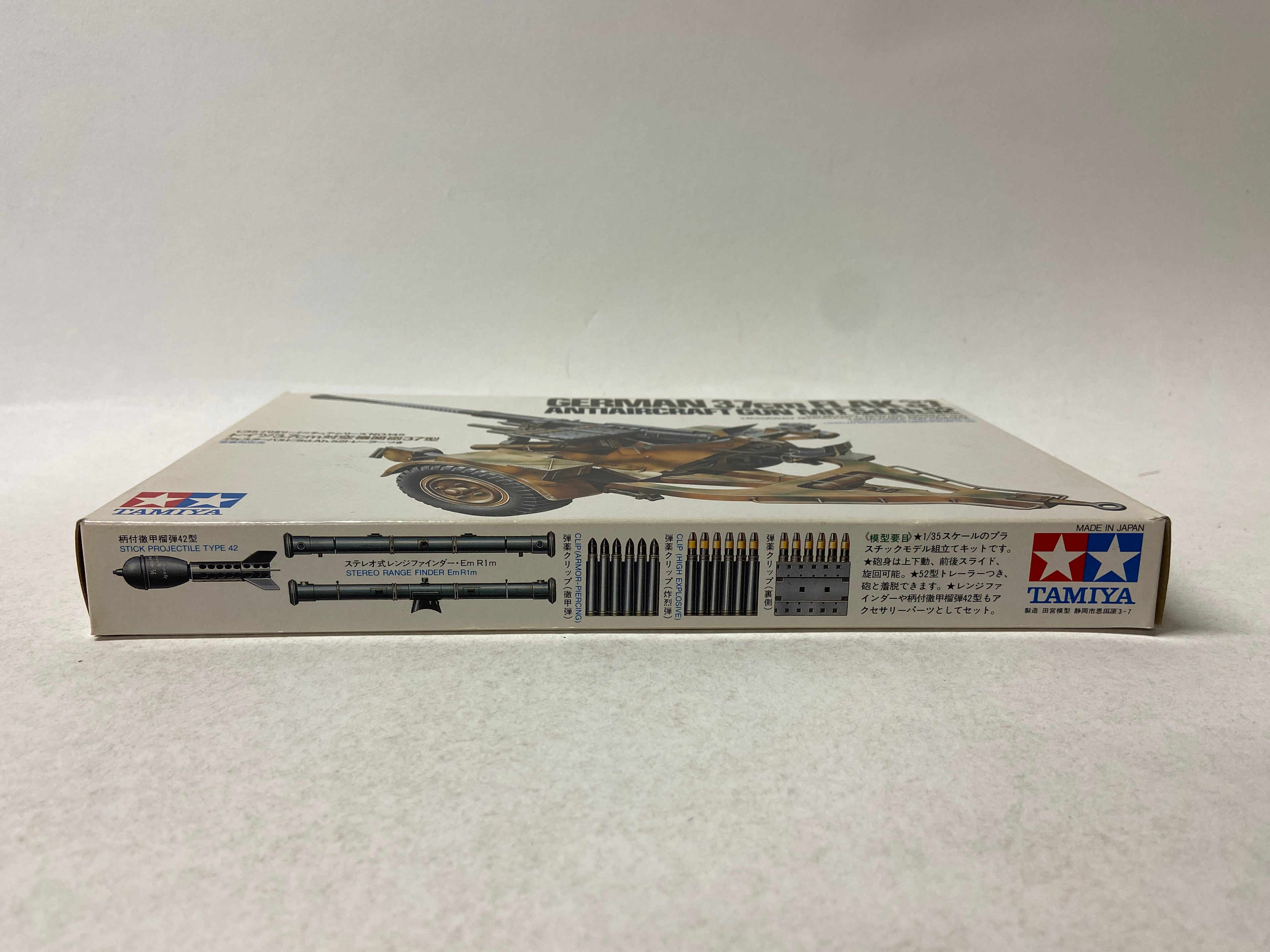 Tamiya 1:35 German 3.7cm Flak 37 Antiaircraft Gun Mit Sd.Ah.52 35145
