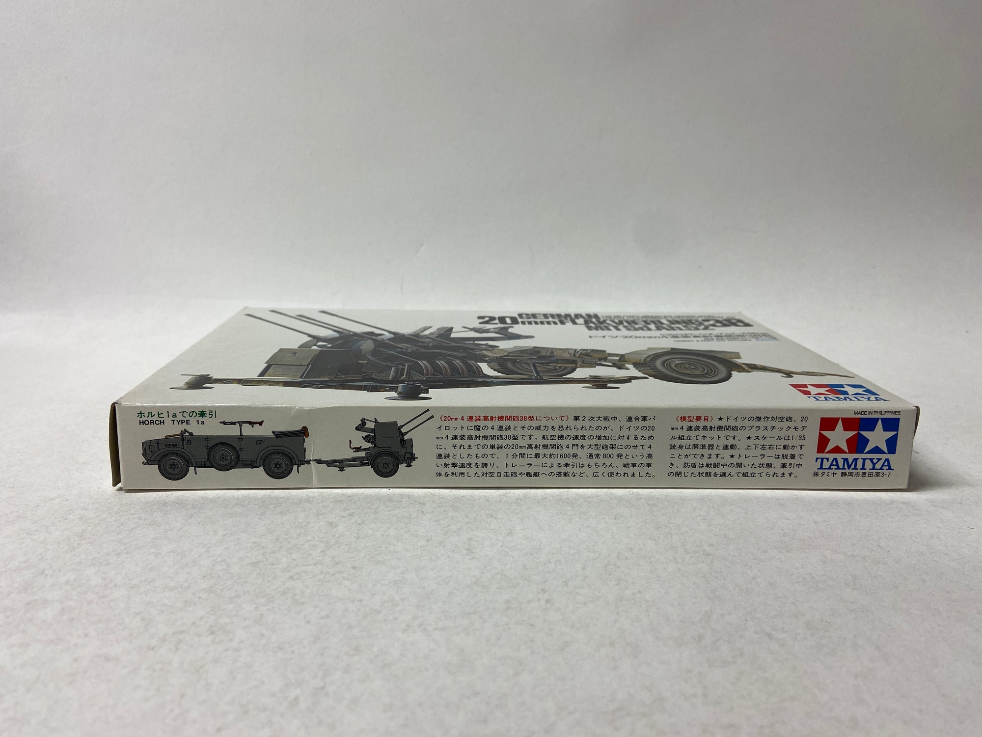 German 20mm Flakvierling 38 MIT Sd.Ah.52