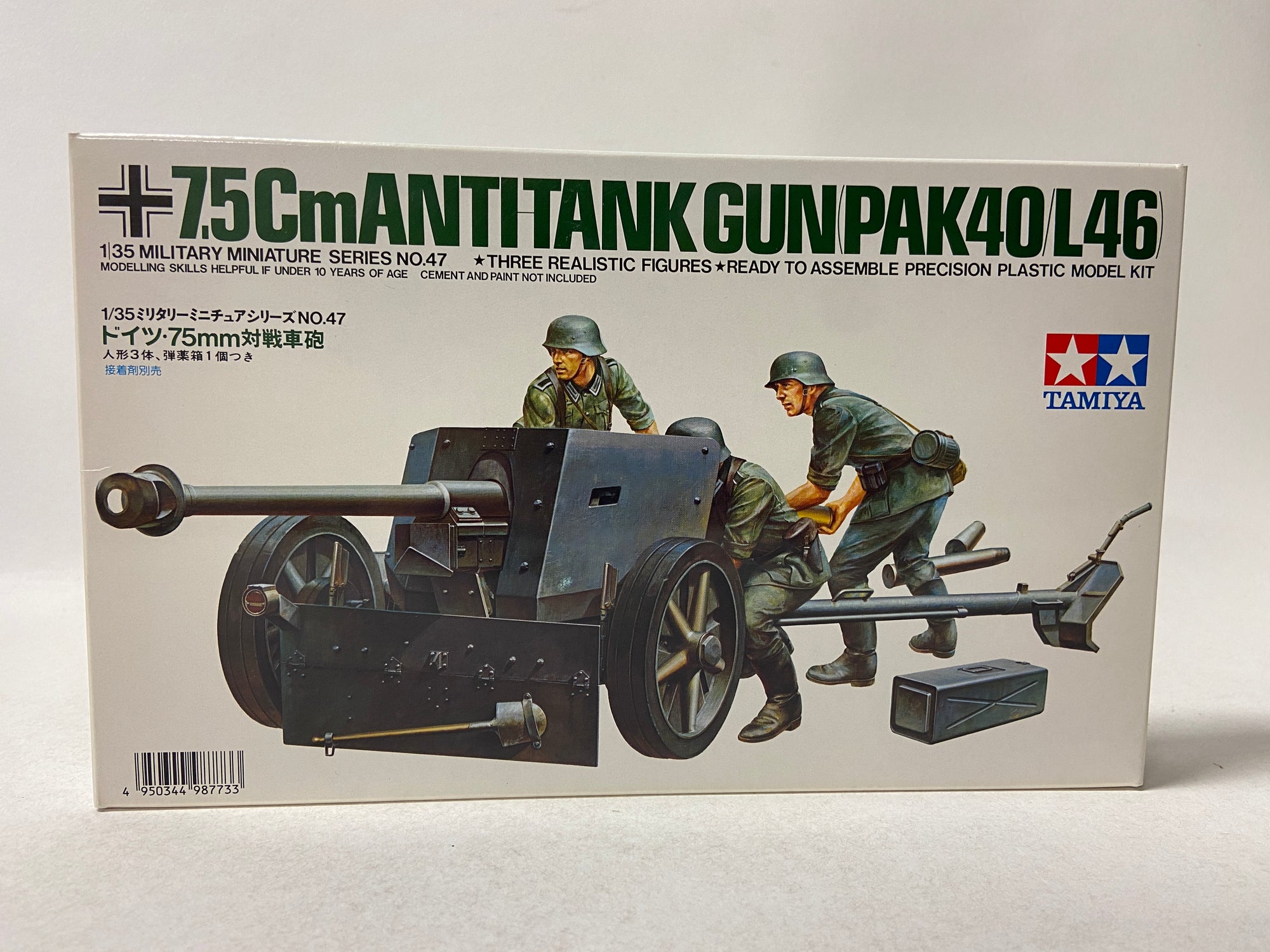 7.5cm Anti-Tank Gun Pak 40 L46 incl. upgrade sets
