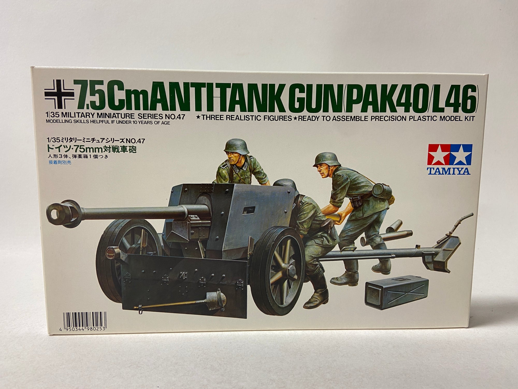 7.5cm Anti-Tank Gun Pak 40 L46 incl. upgrade set