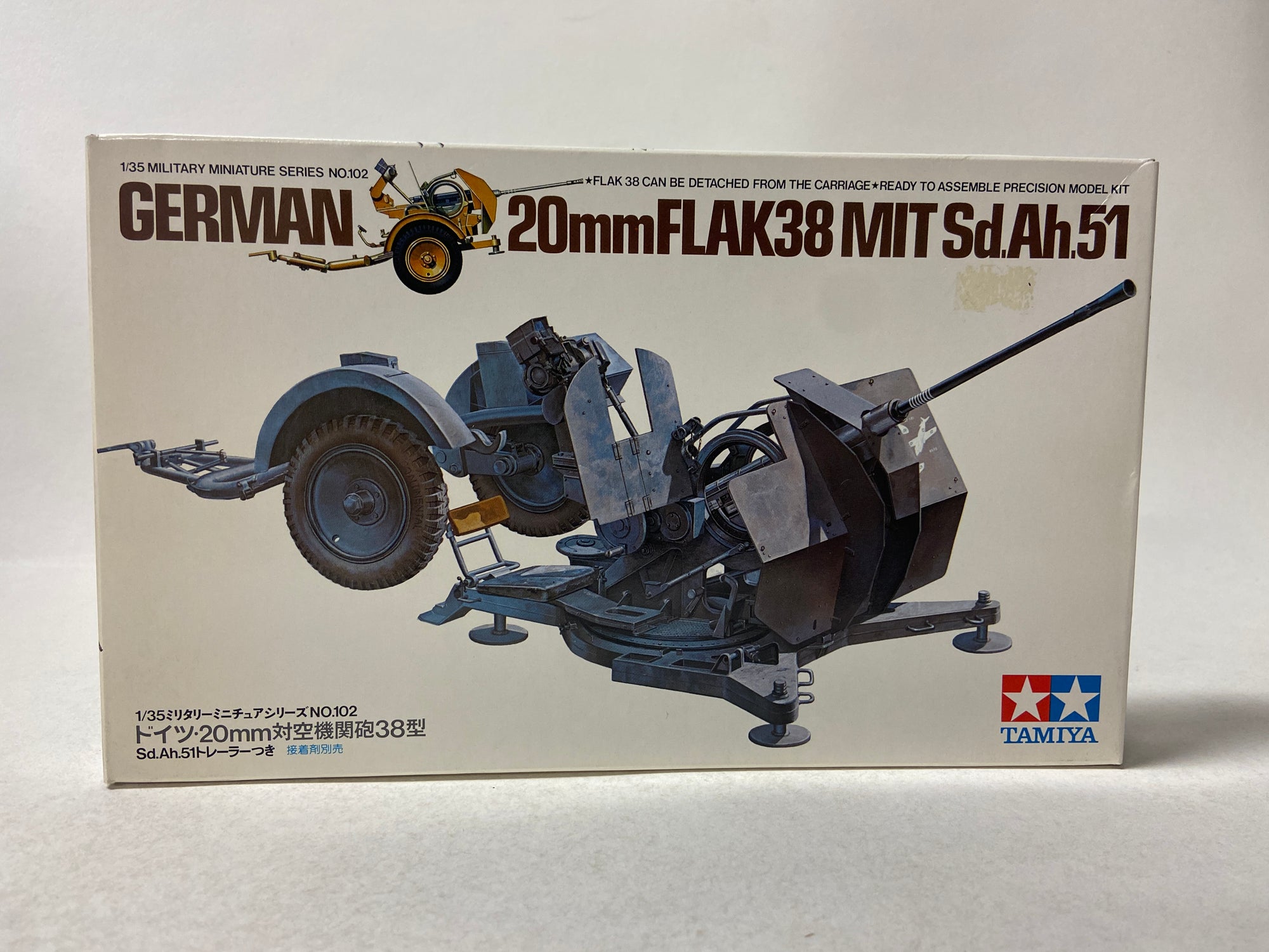 German 20mm Flak 38 mit Sd.Ah.51