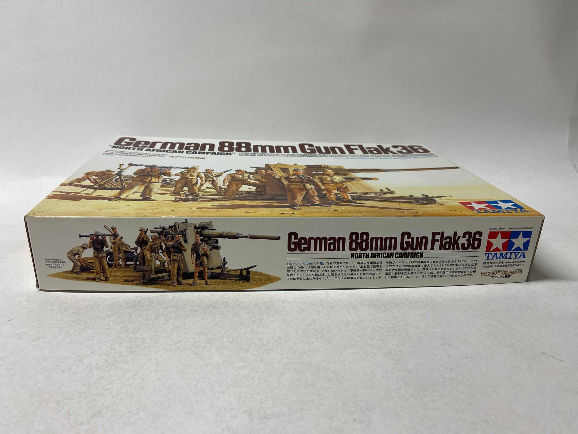 German 88mm Gun Flak 36 "North African Campaign"