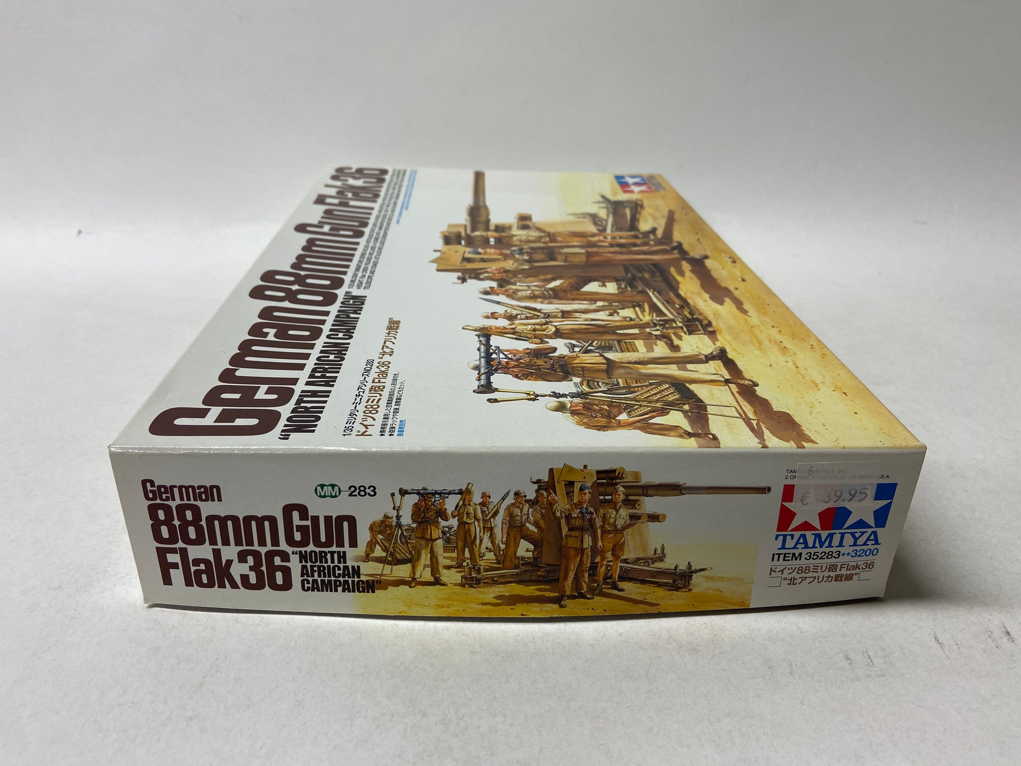 German 88mm Gun Flak 36 "North African Campaign"