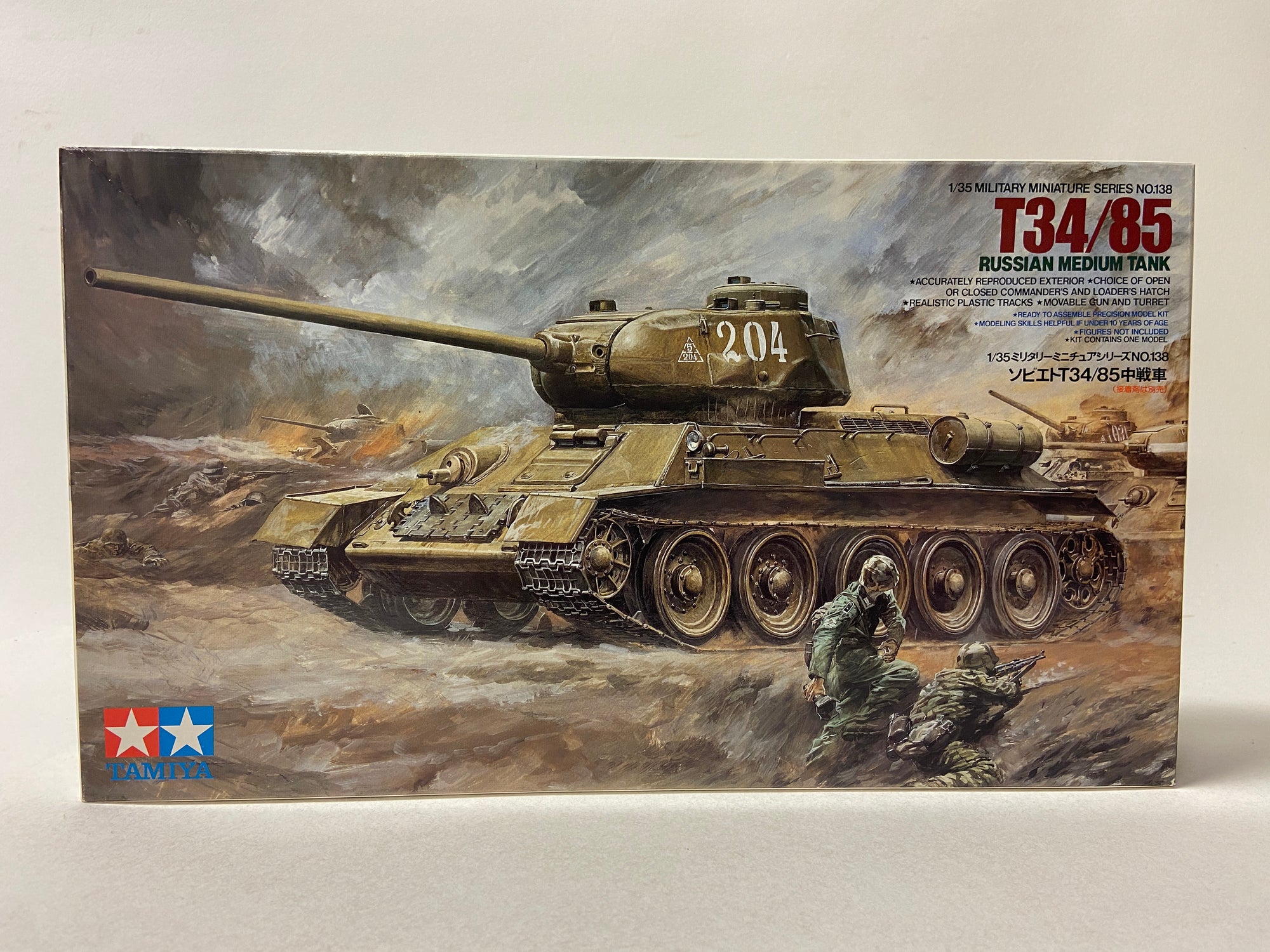 T34/85 Russian Medium Tank