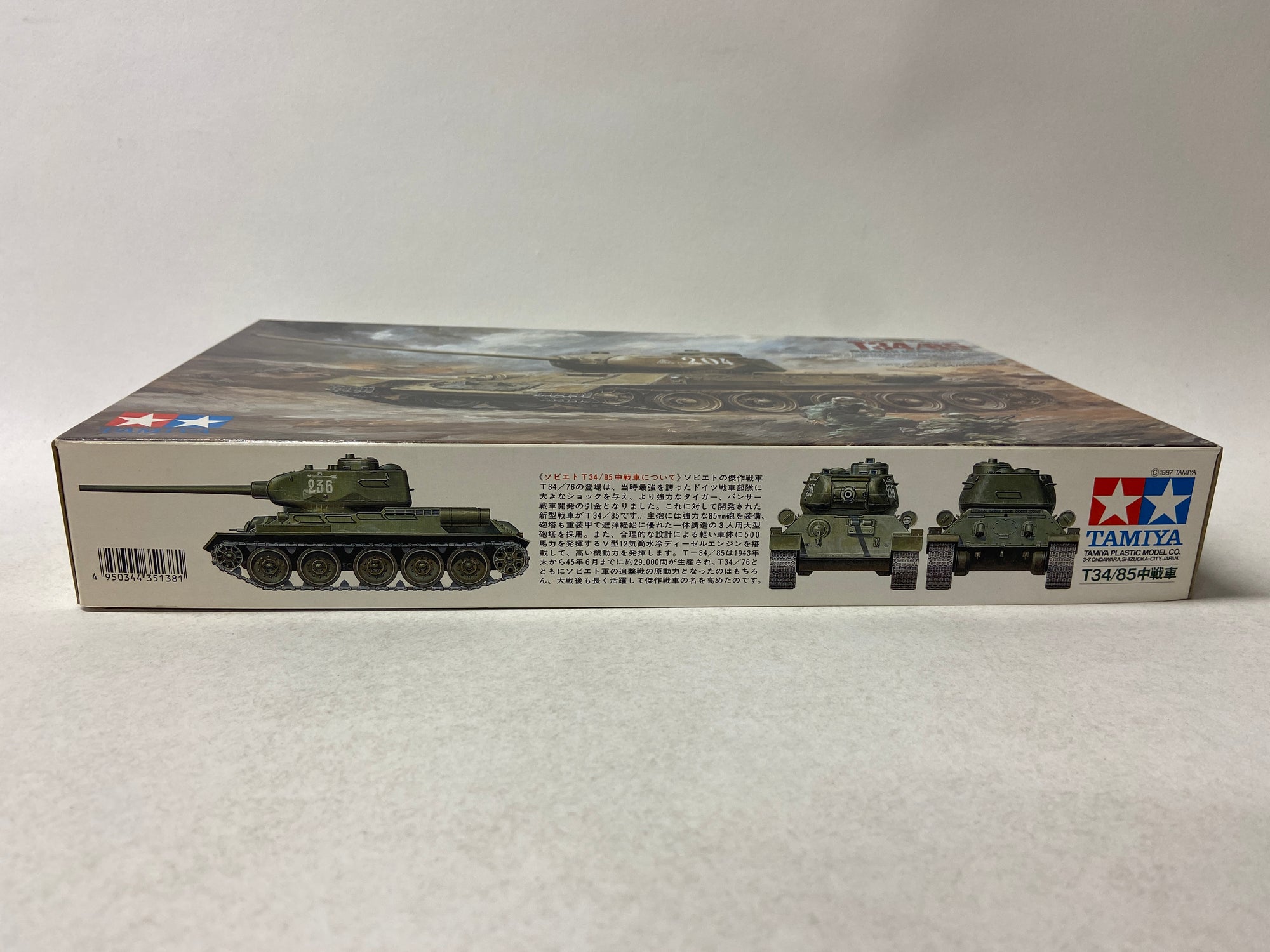 T34/85 Russian Medium Tank