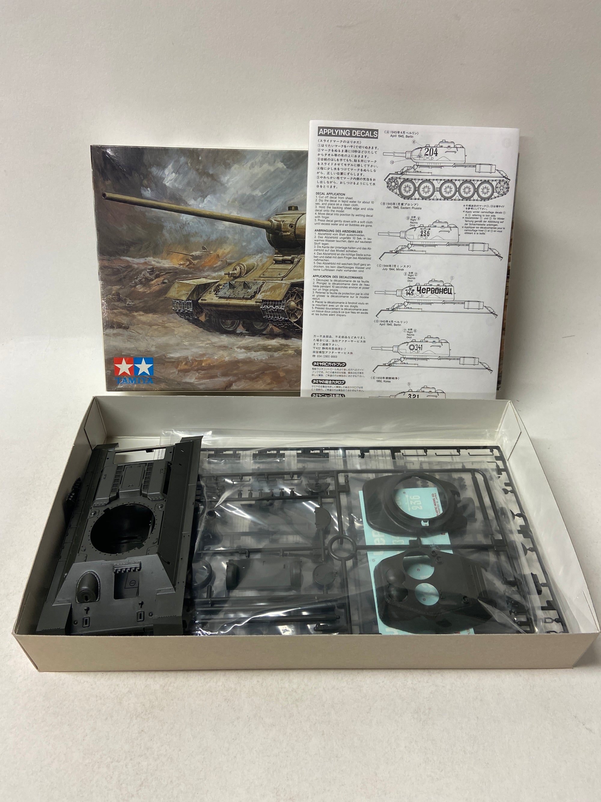 T34/85 Russian Medium Tank