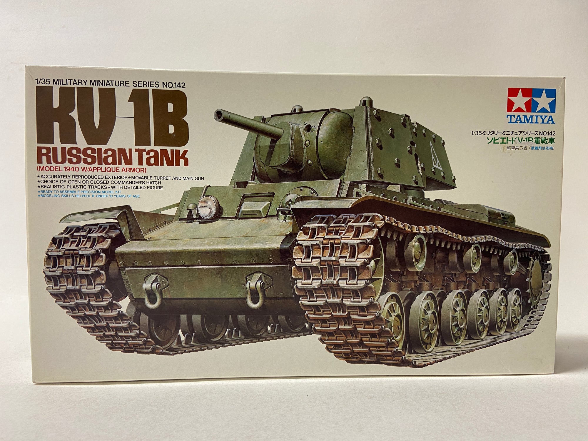 KV-1B Russian Tank