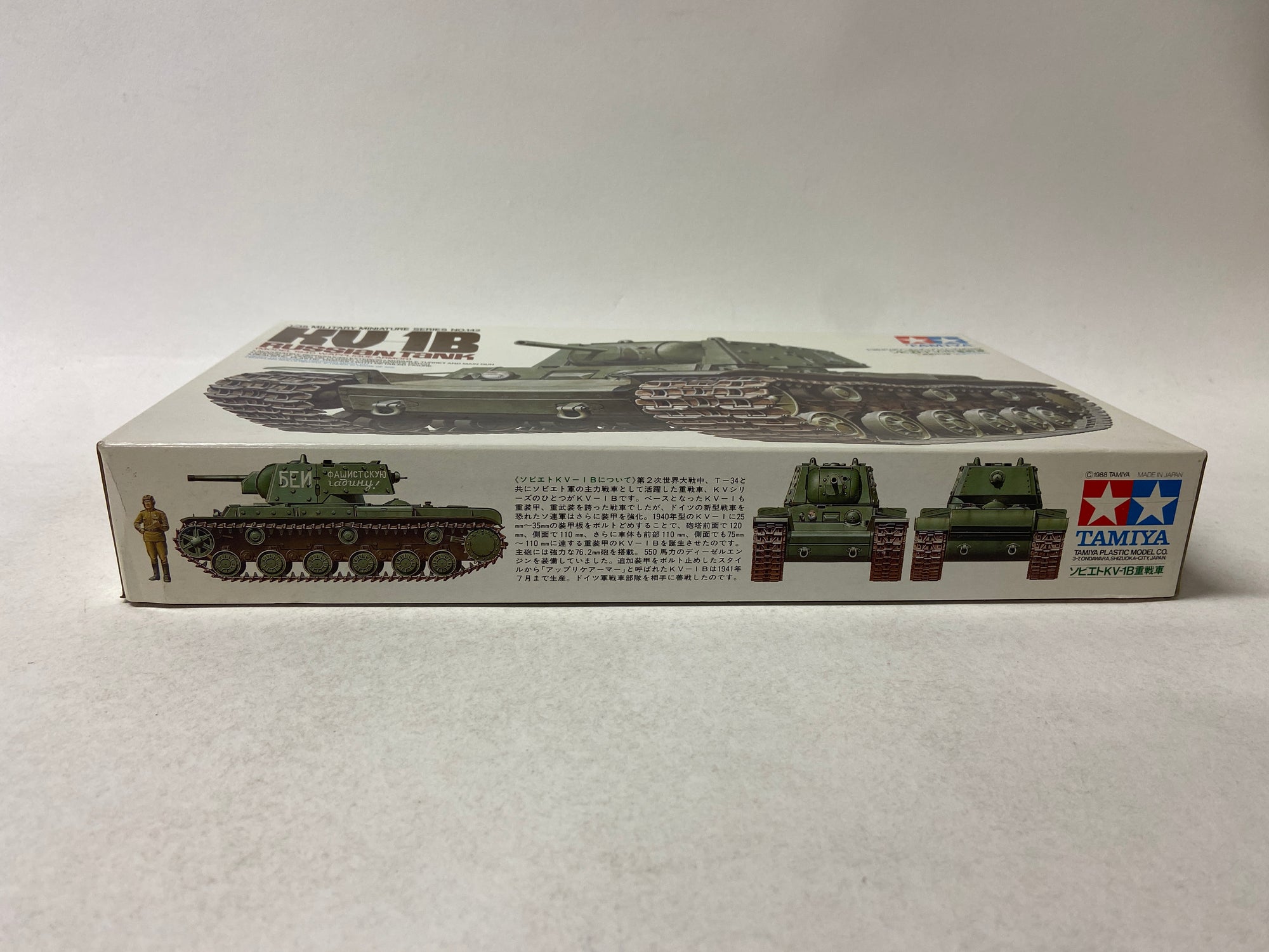 KV-1B Russian Tank