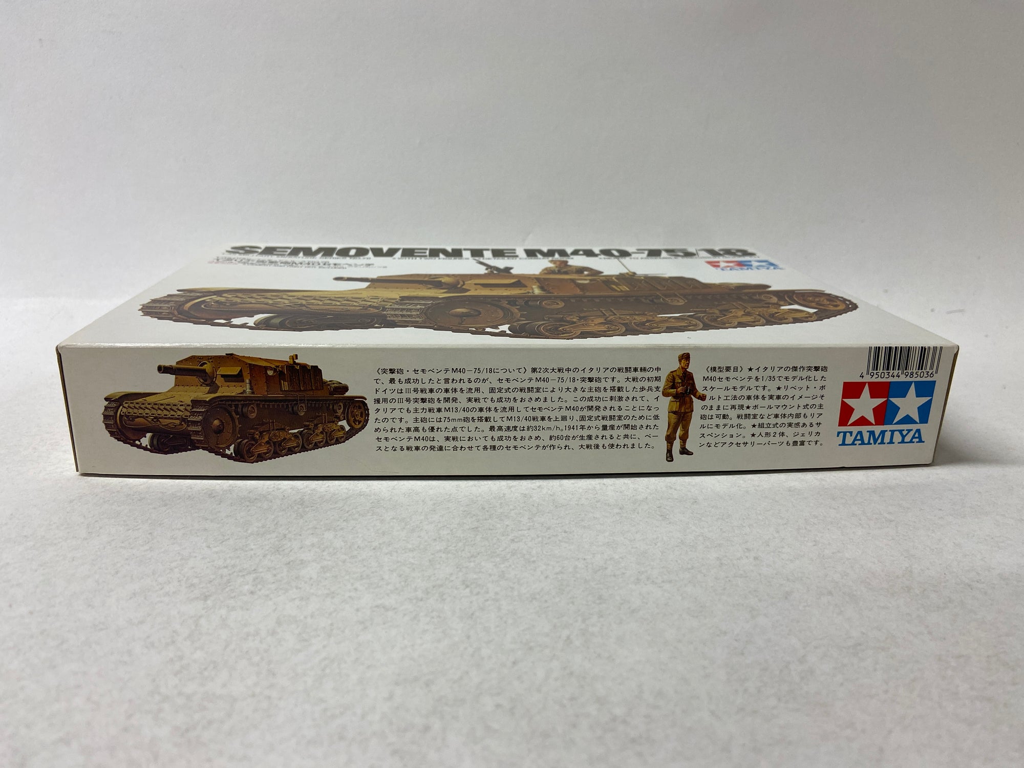 Semovente M40-75/18