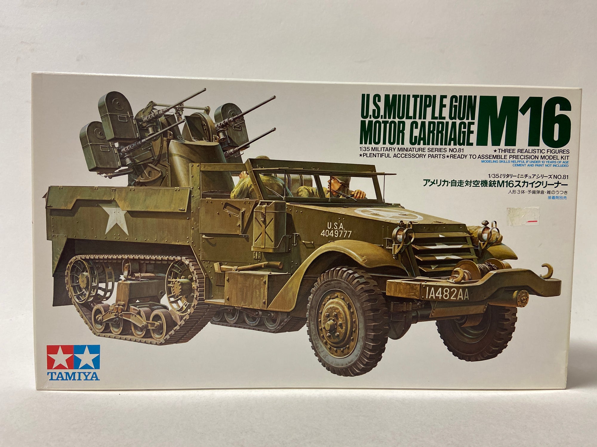 U.S. Multiple Gun Motor Carriage M16
