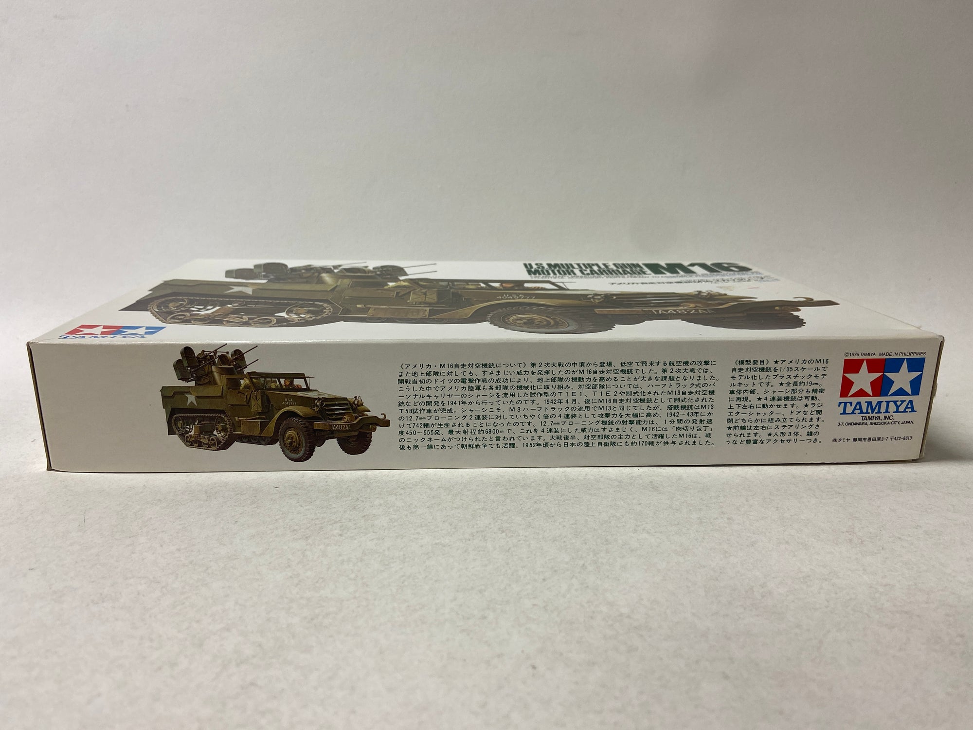 U.S. Multiple Gun Motor Carriage M16