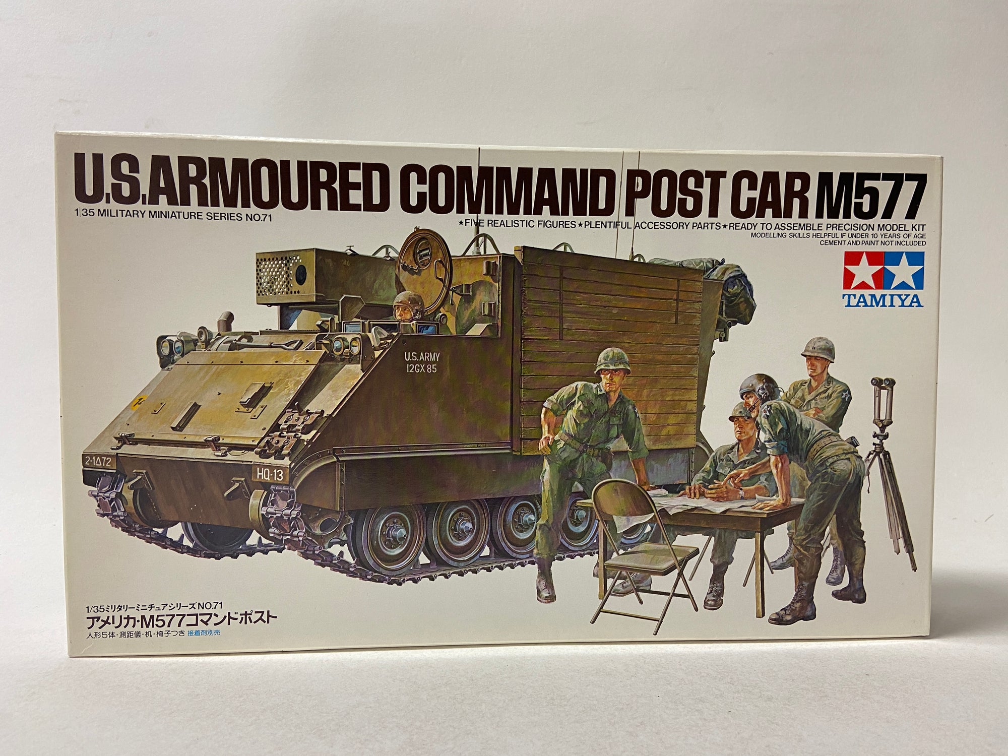 U.S. Armoured Command Post Car M577