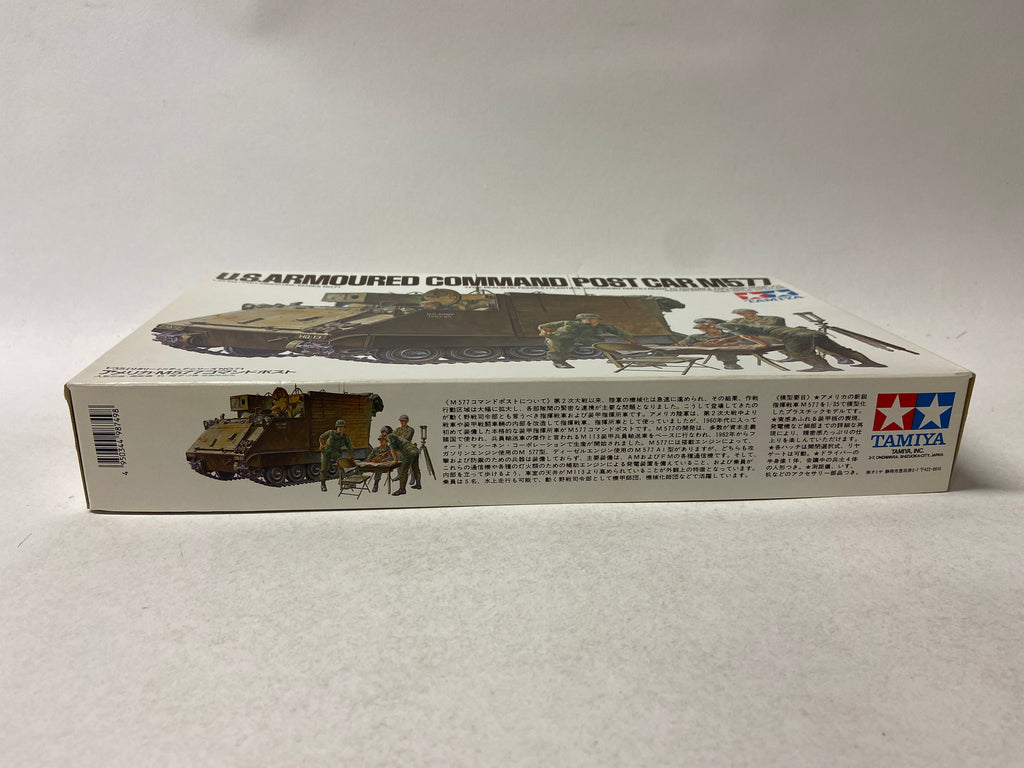 U.S. Armoured Command Post Car M577