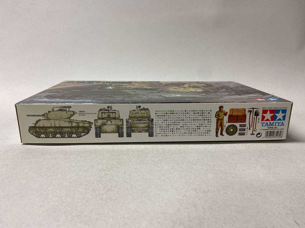 U.S. Assault Tank M4A3E2 "Jumbo"