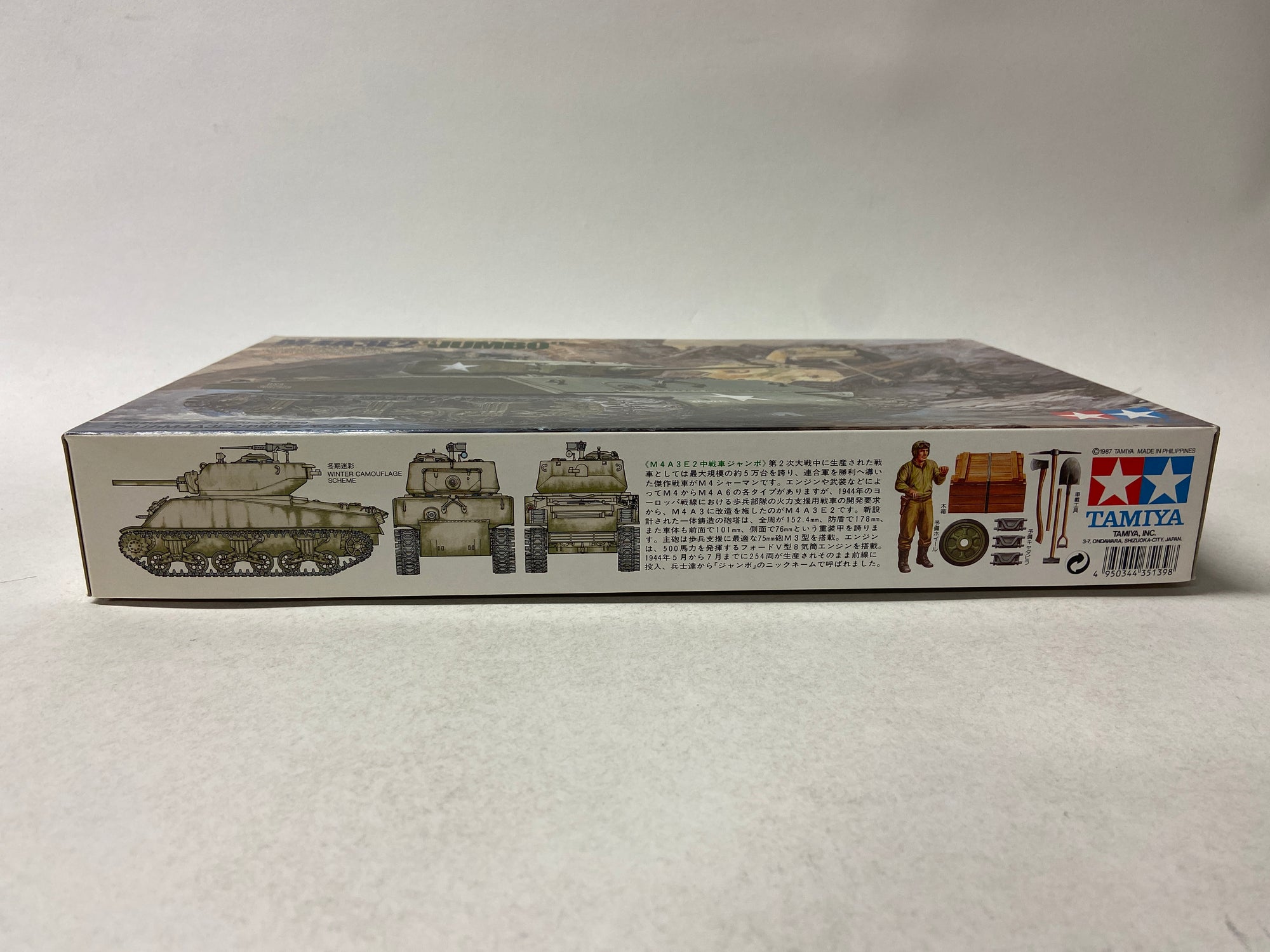 U.S. Assault Tank M4A3E2 "Jumbo"