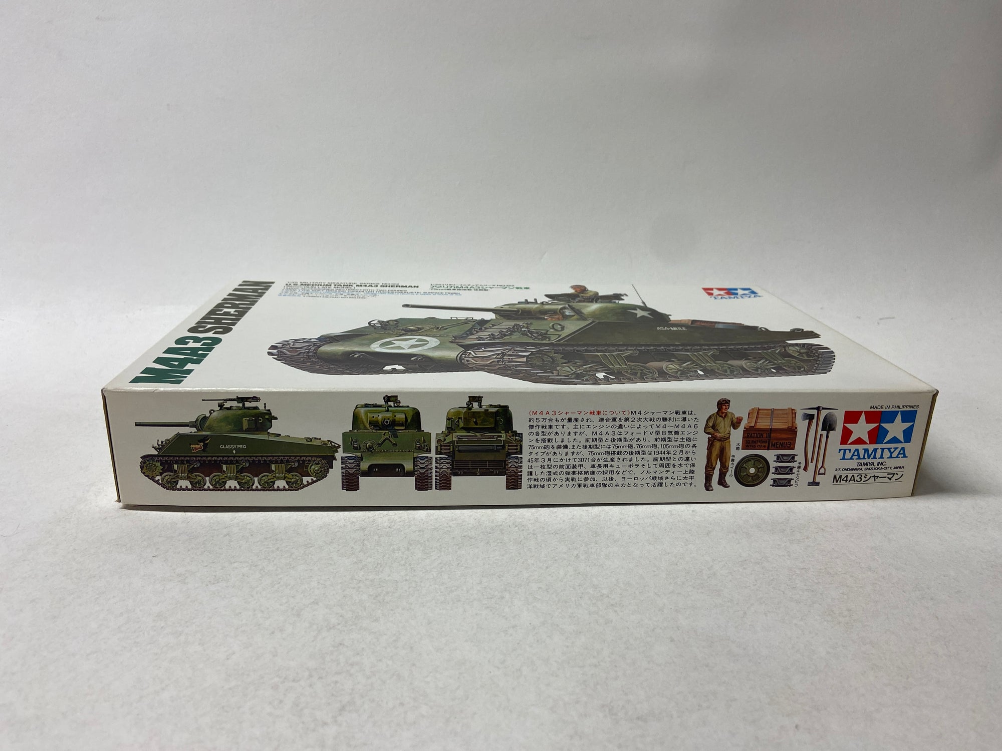 U.S. Medium Tank M4A3 Sherman