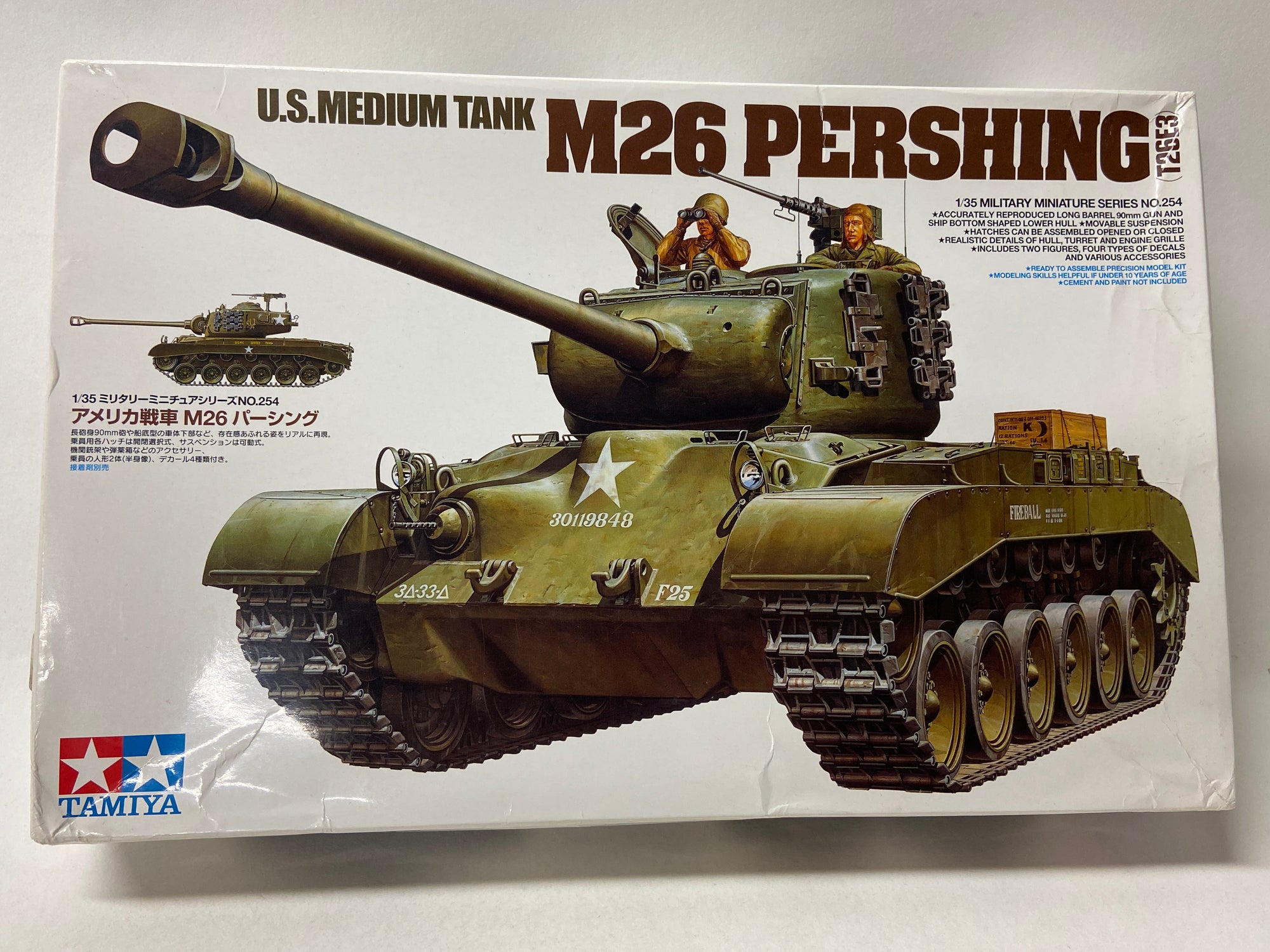 U.S. Medium Tank M26 Pershing (T26E3)