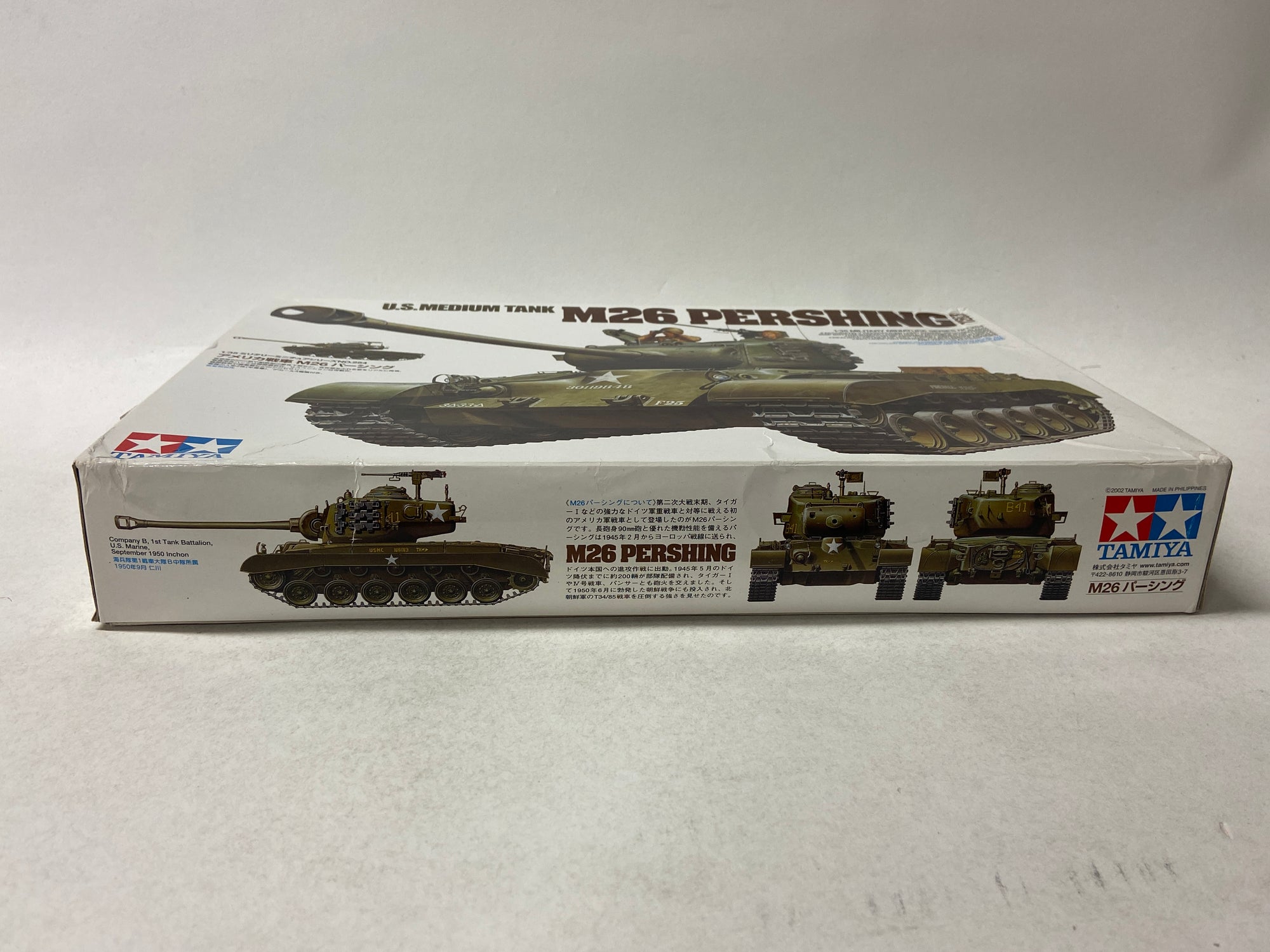 U.S. Medium Tank M26 Pershing (T26E3)