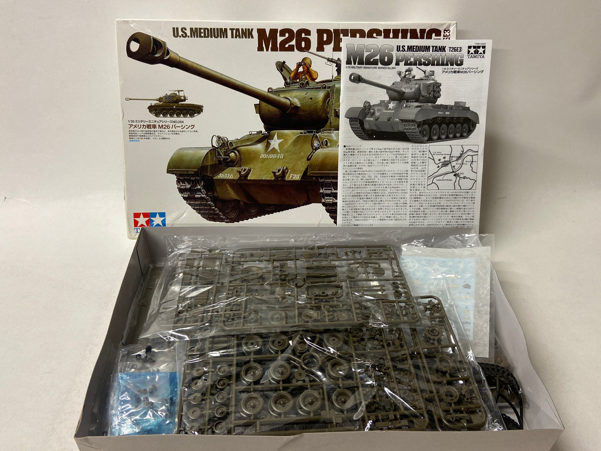 U.S. Medium Tank M26 Pershing (T26E3)