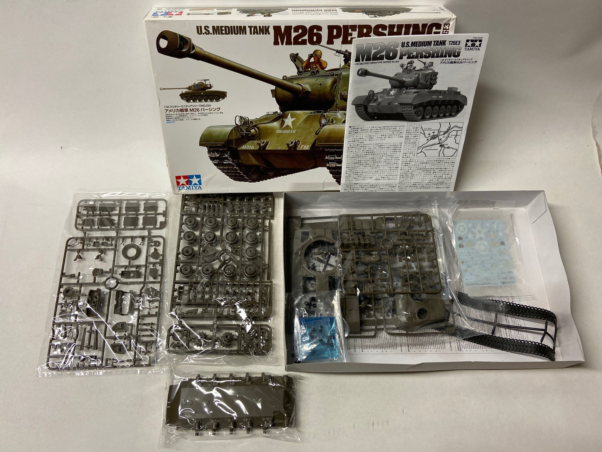 U.S. Medium Tank M26 Pershing (T26E3)
