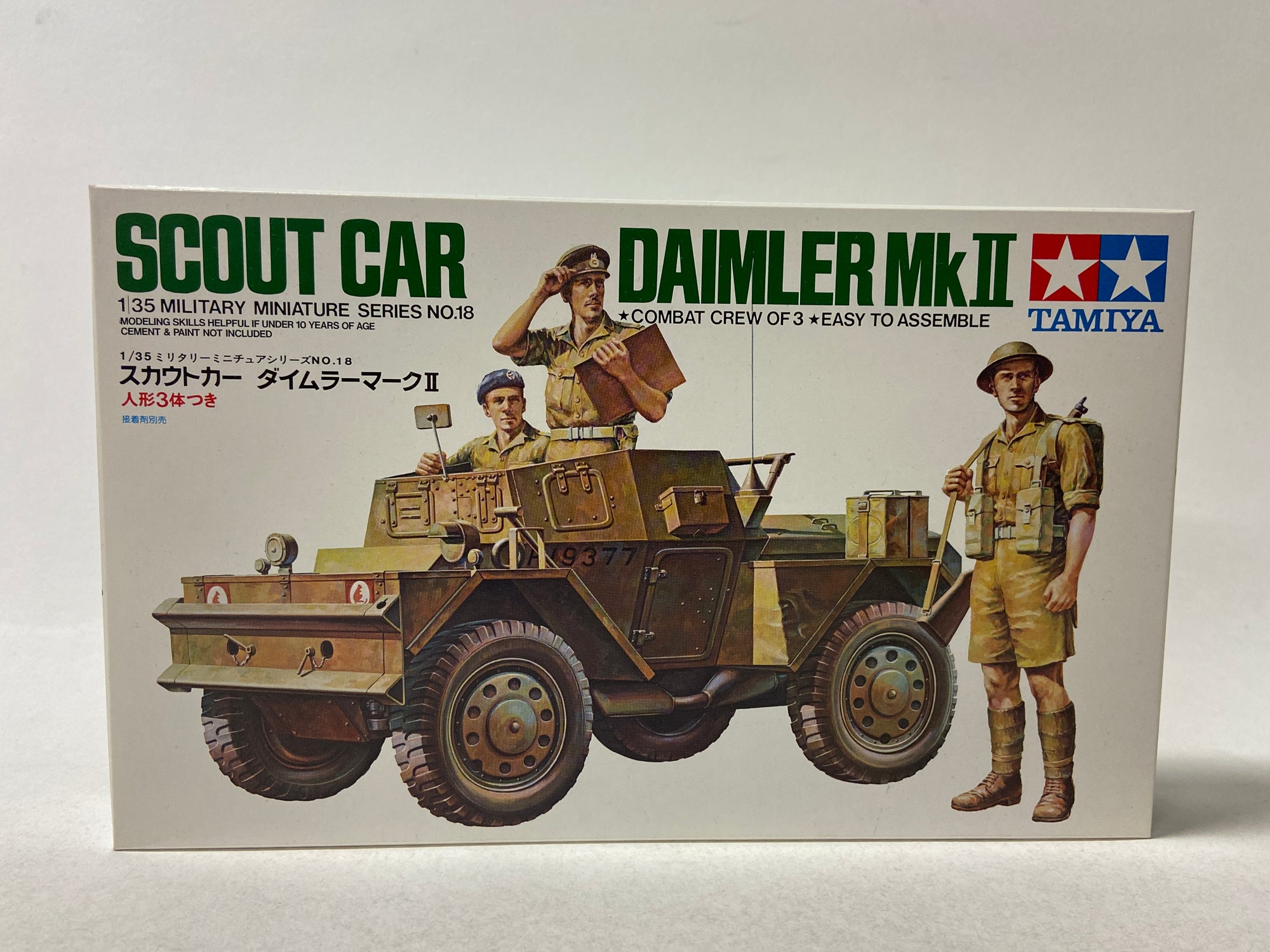 Scout Car Daimler Mk II