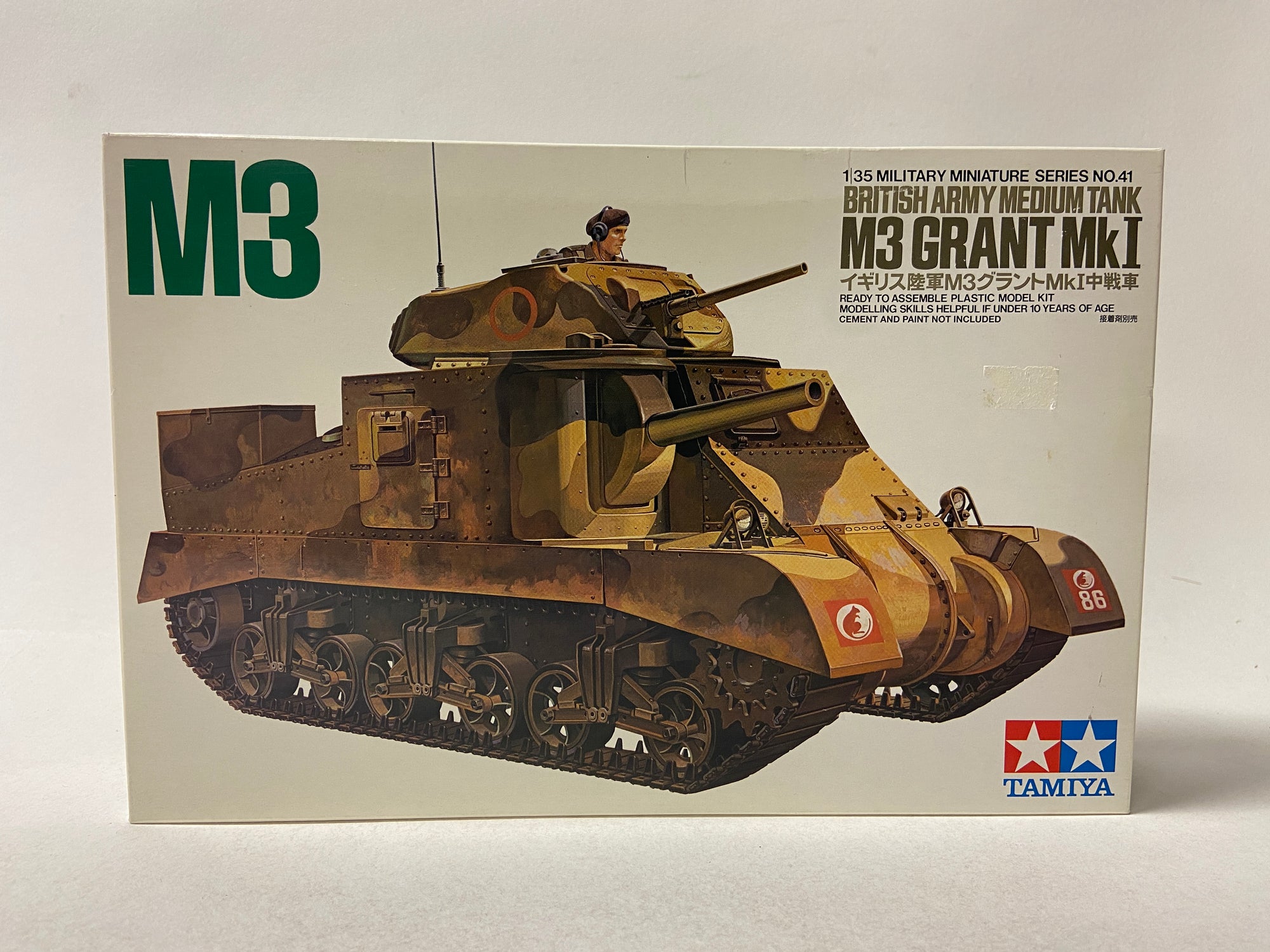 British Army Medium Tank M3 Grant Mk I