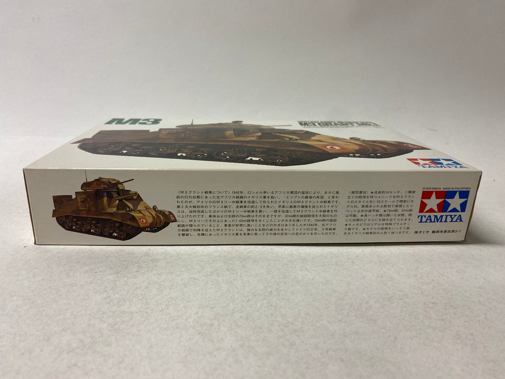 British Army Medium Tank M3 Grant Mk I