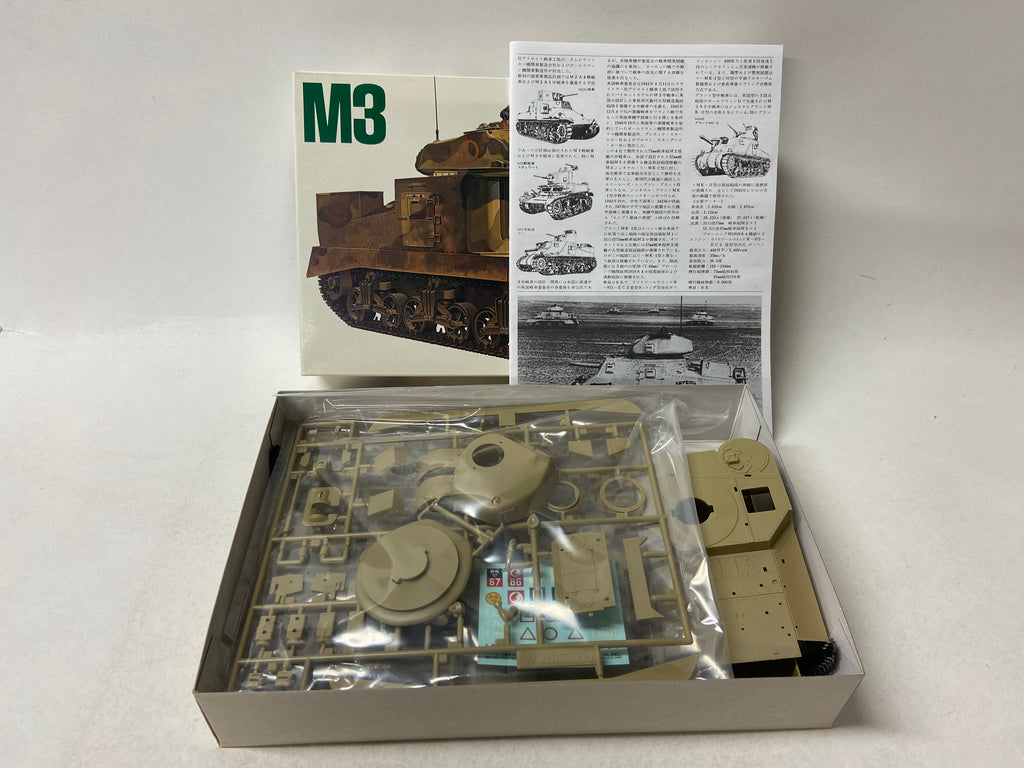 British Army Medium Tank M3 Grant Mk I
