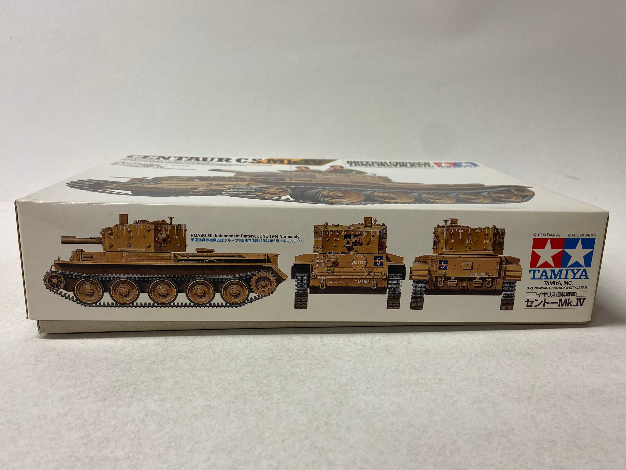 Centaur C.S.Mk.IV British Cruiser Tank Mk.VIII,A27L