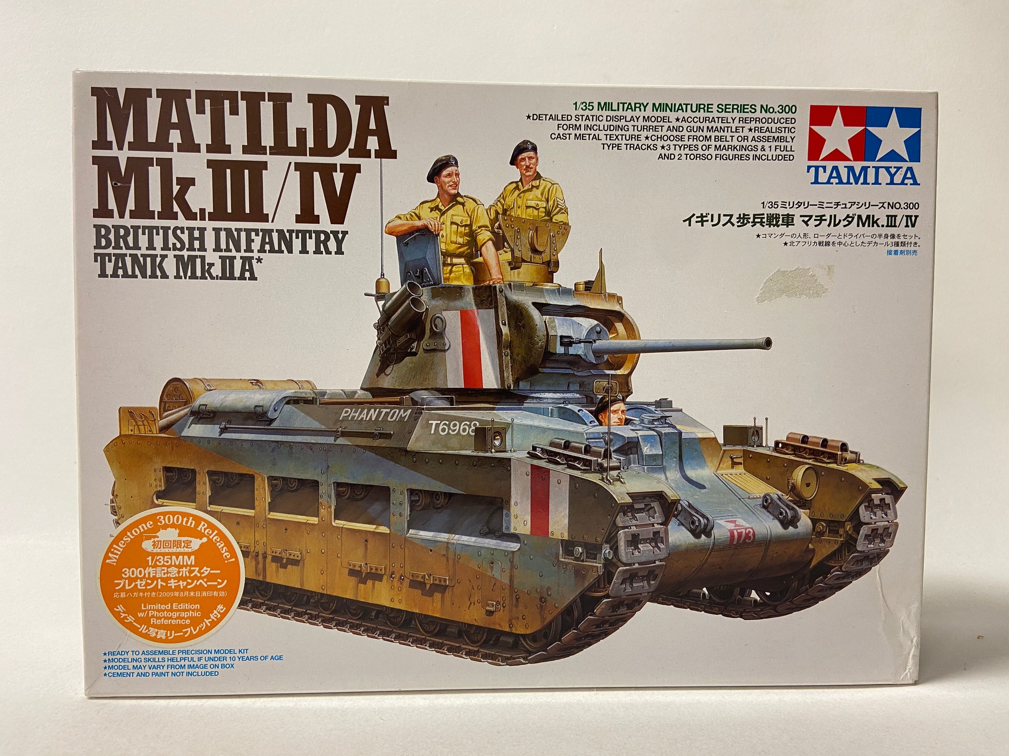 Matilda Mk.III/IV British Infantry Tank Mk. IIA