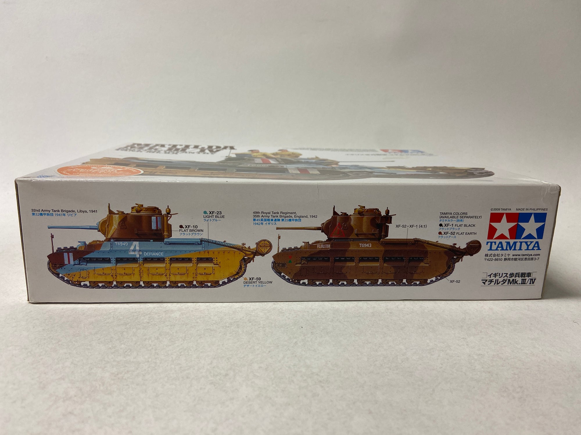 Matilda Mk.III/IV British Infantry Tank Mk. IIA