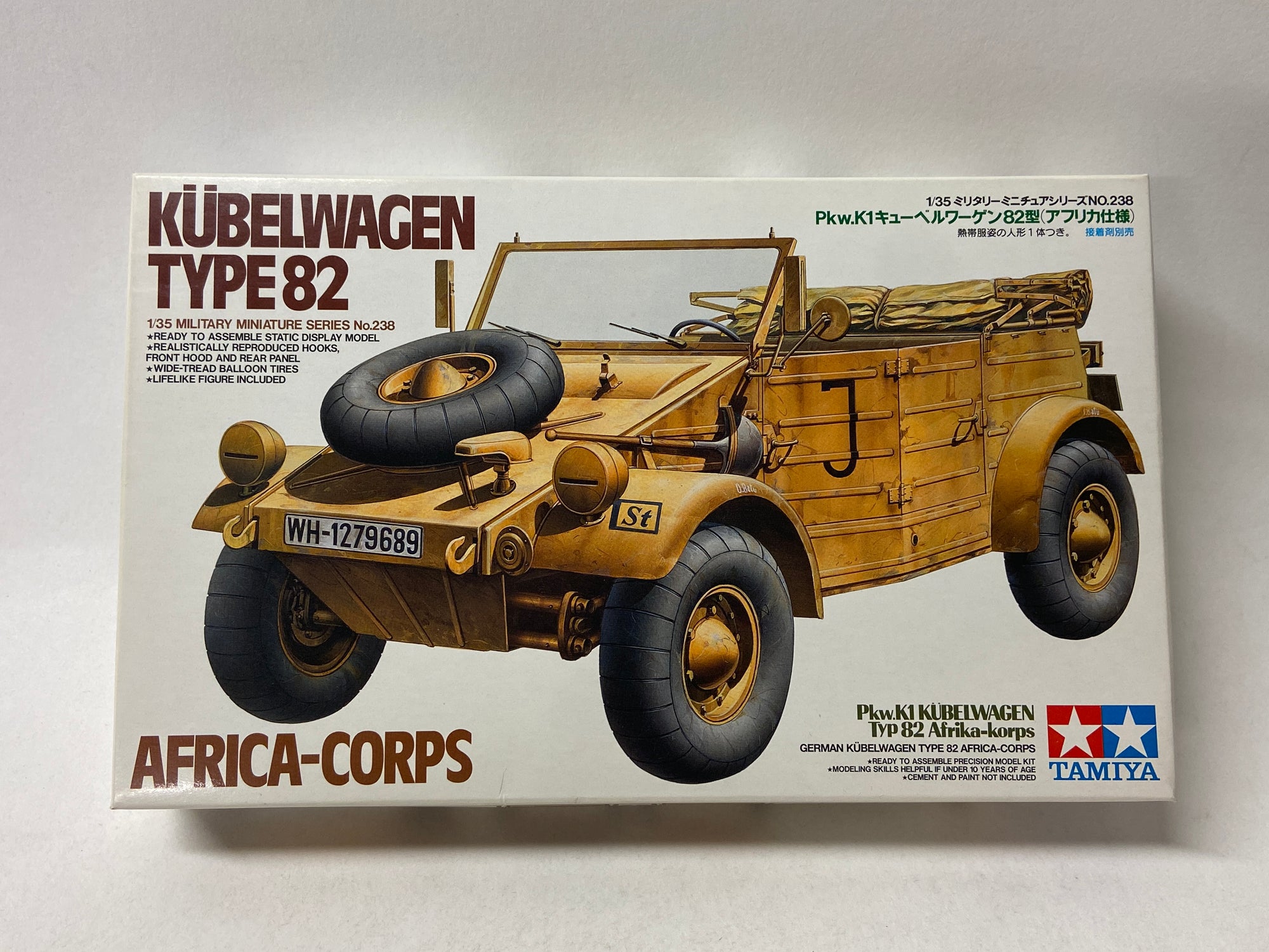 Kübelwagen Type 82