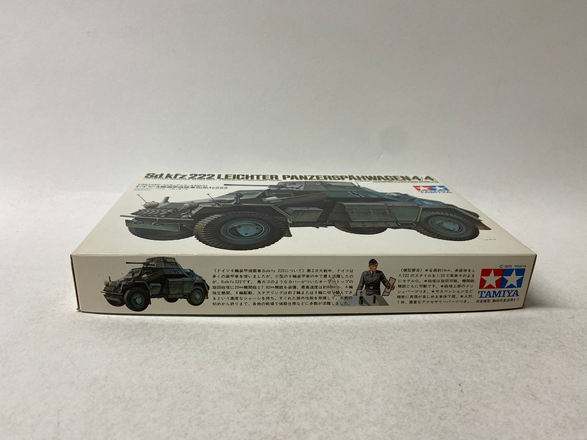 Sd. Kfz 222 Leichter Panzerspähwagen (4x4)