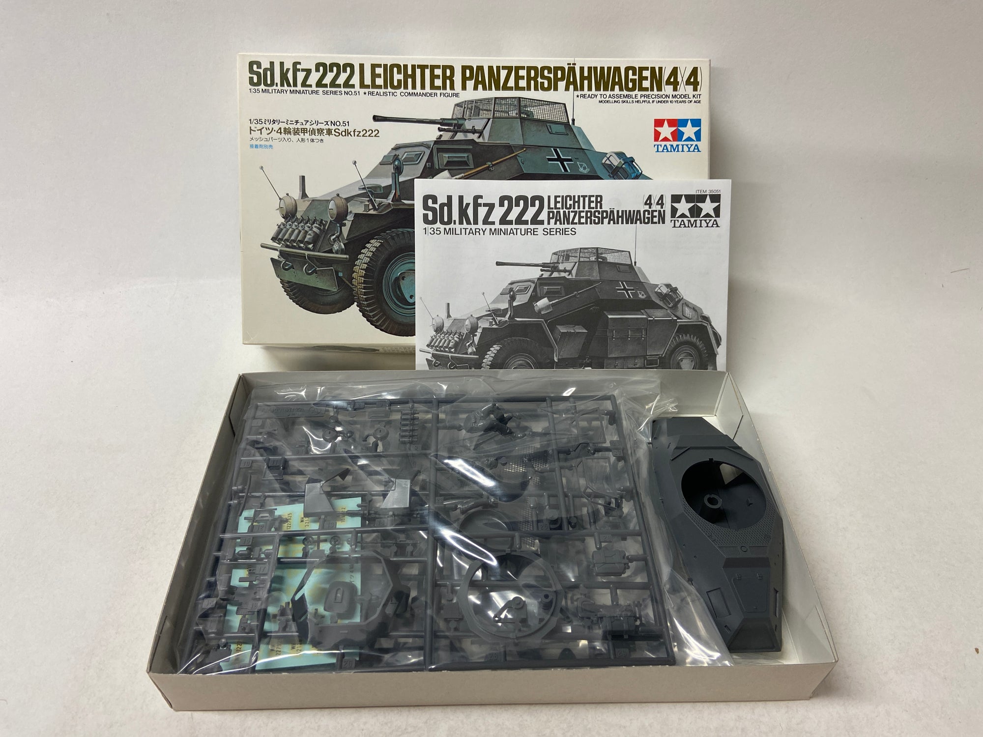 Sd. Kfz 222 Leichter Panzerspähwagen (4x4)
