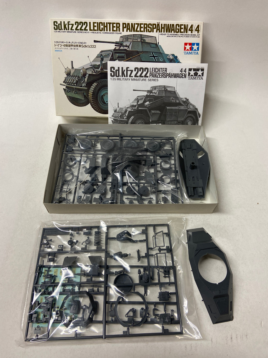 Sd. Kfz 222 Leichter Panzerspähwagen (4x4)