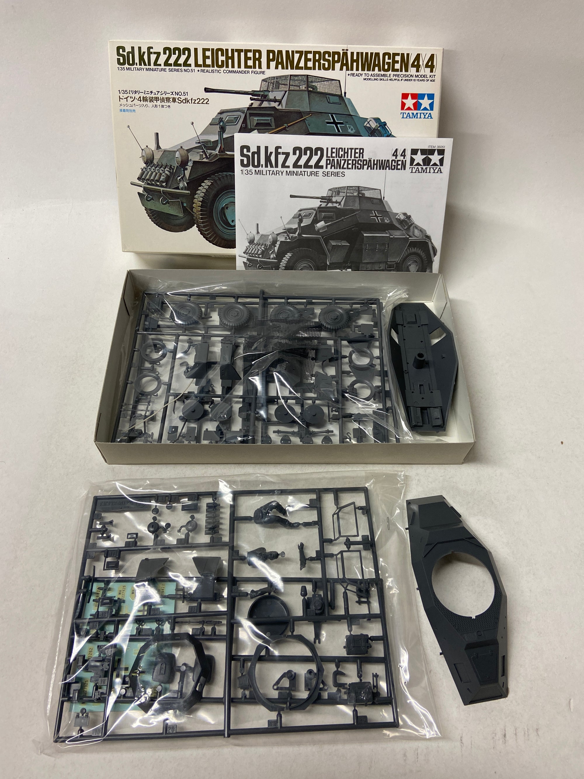 Sd. Kfz 222 Leichter Panzerspähwagen (4x4)