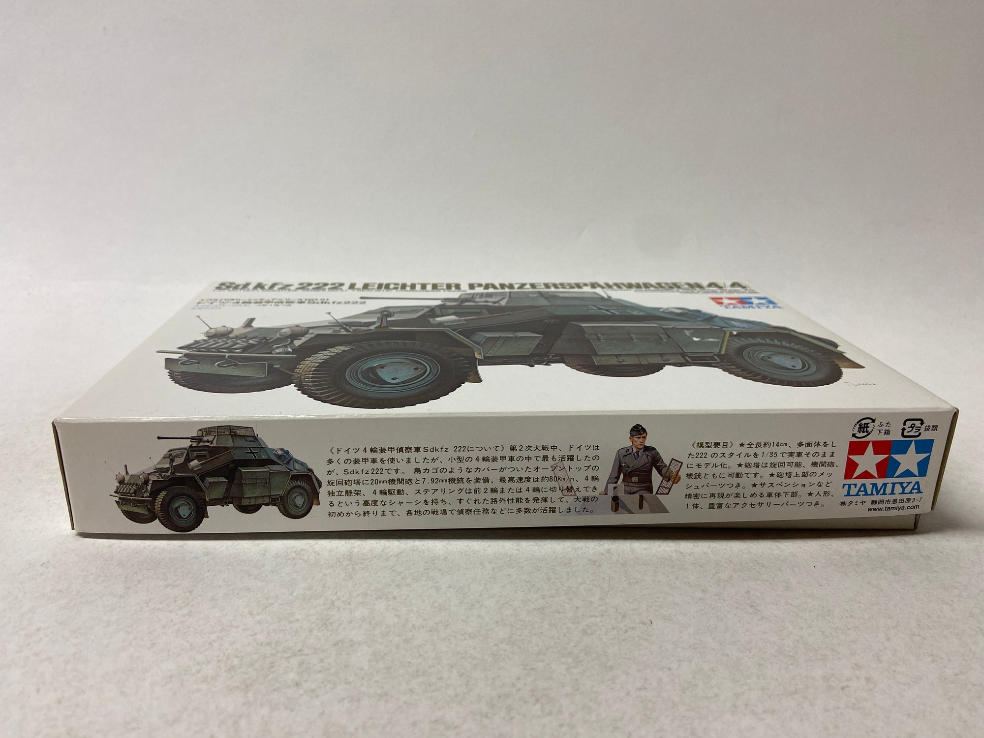Sd. Kfz 222 Leichter Panzerspähwagen (4x4)