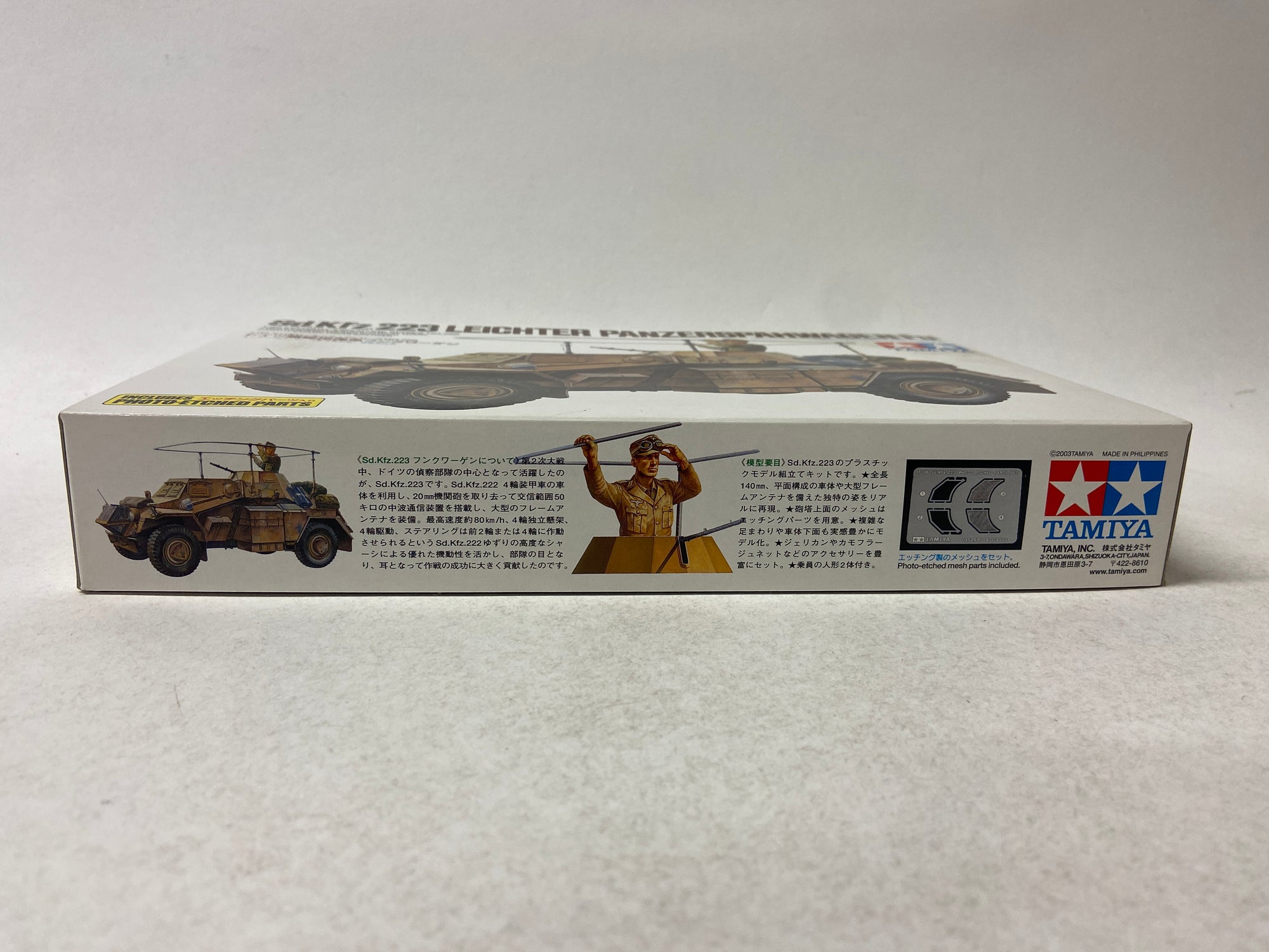 Sd. Kfz 223 Leichter Panzerspähwagen (Fu)