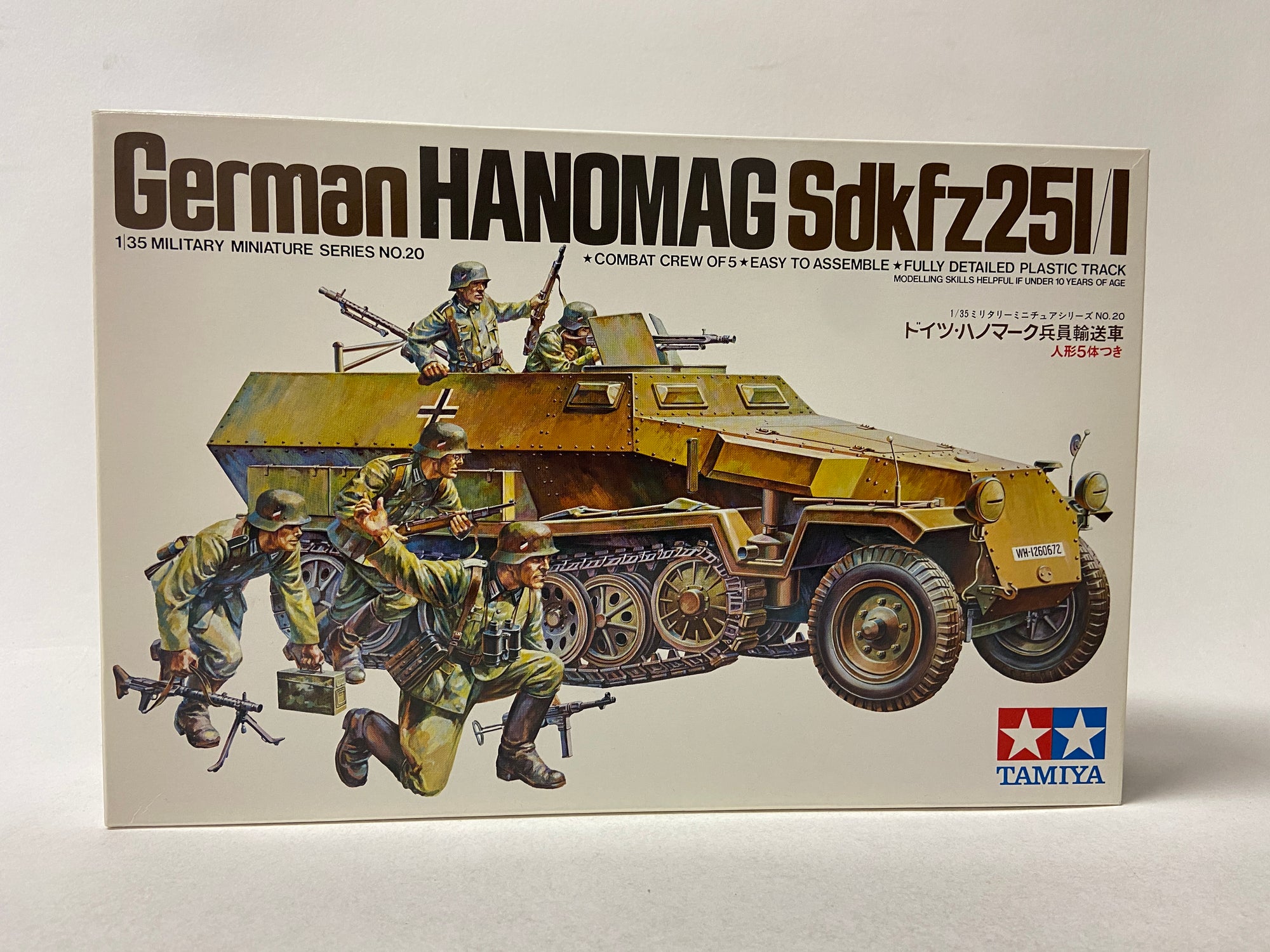 German Hanomag Sdkfz251/1