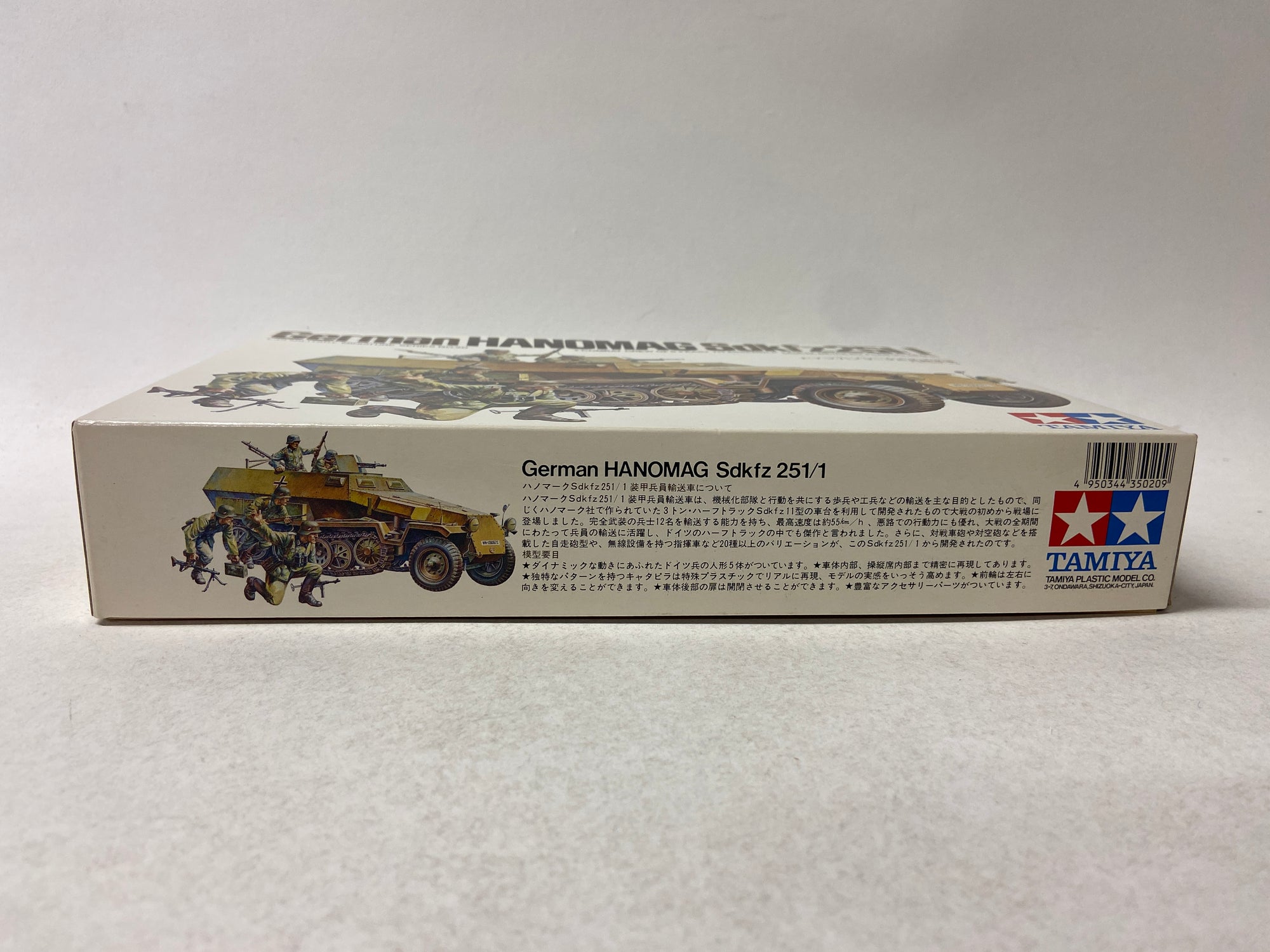 German Hanomag Sdkfz251/1