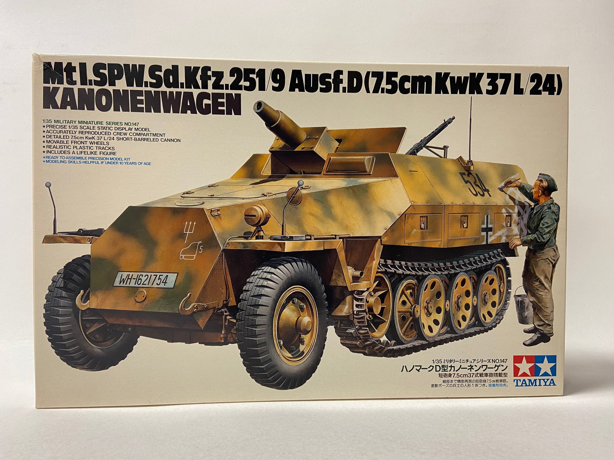 Mtl.SPW.Sd.Kfz.251/9 Ausf. D Kanonenwagen