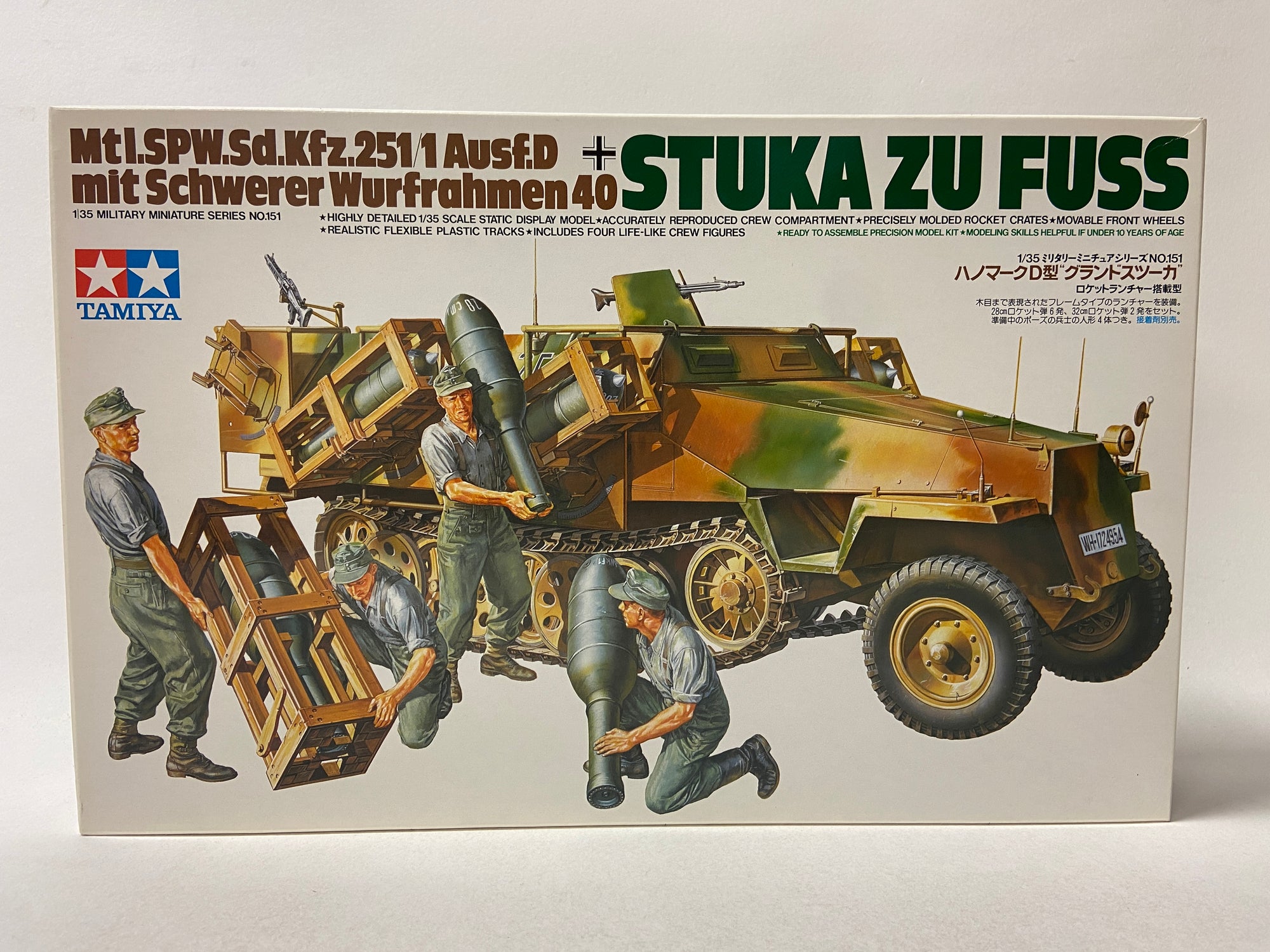 Mtl.SPW.Sd.Kfz.251/1 Ausf. D Stuka Zu Fuss